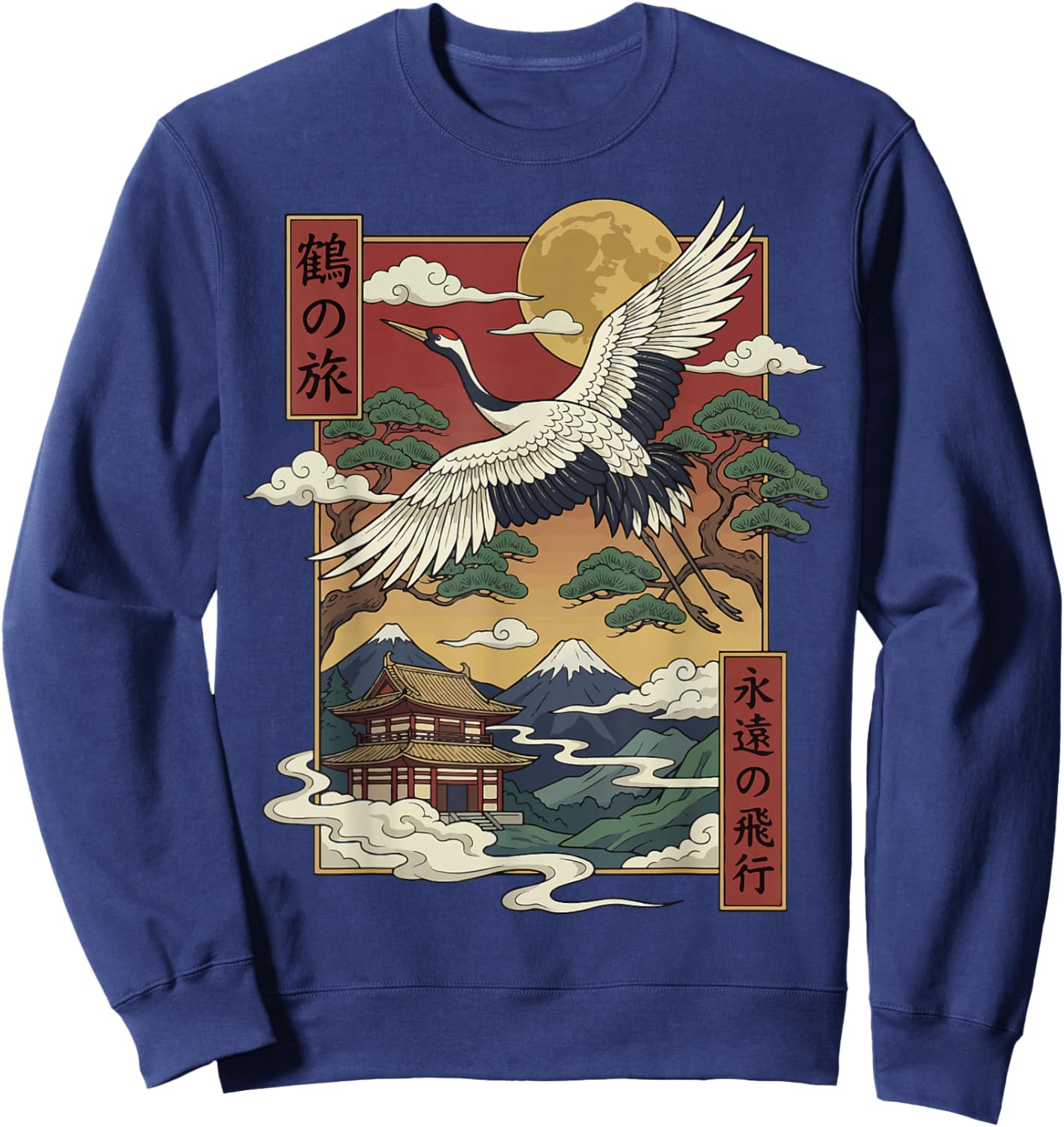 Japanese Crane Japan Cherry Blossom Sweatshirt - Sweatshirt | Navy