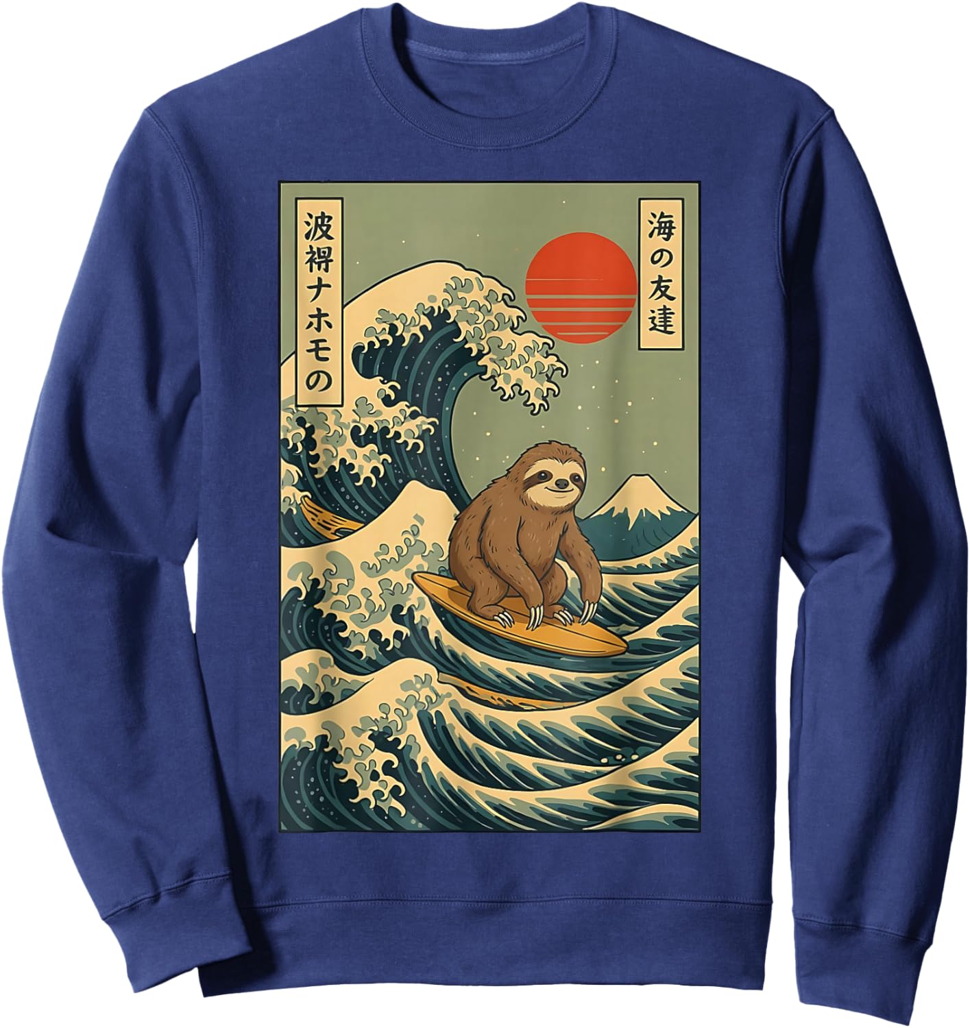 Surfing Sloth Japanese Wave Design Retro Ukiyo-e Artwork Sweatshirt - Sweatshirt | Navy