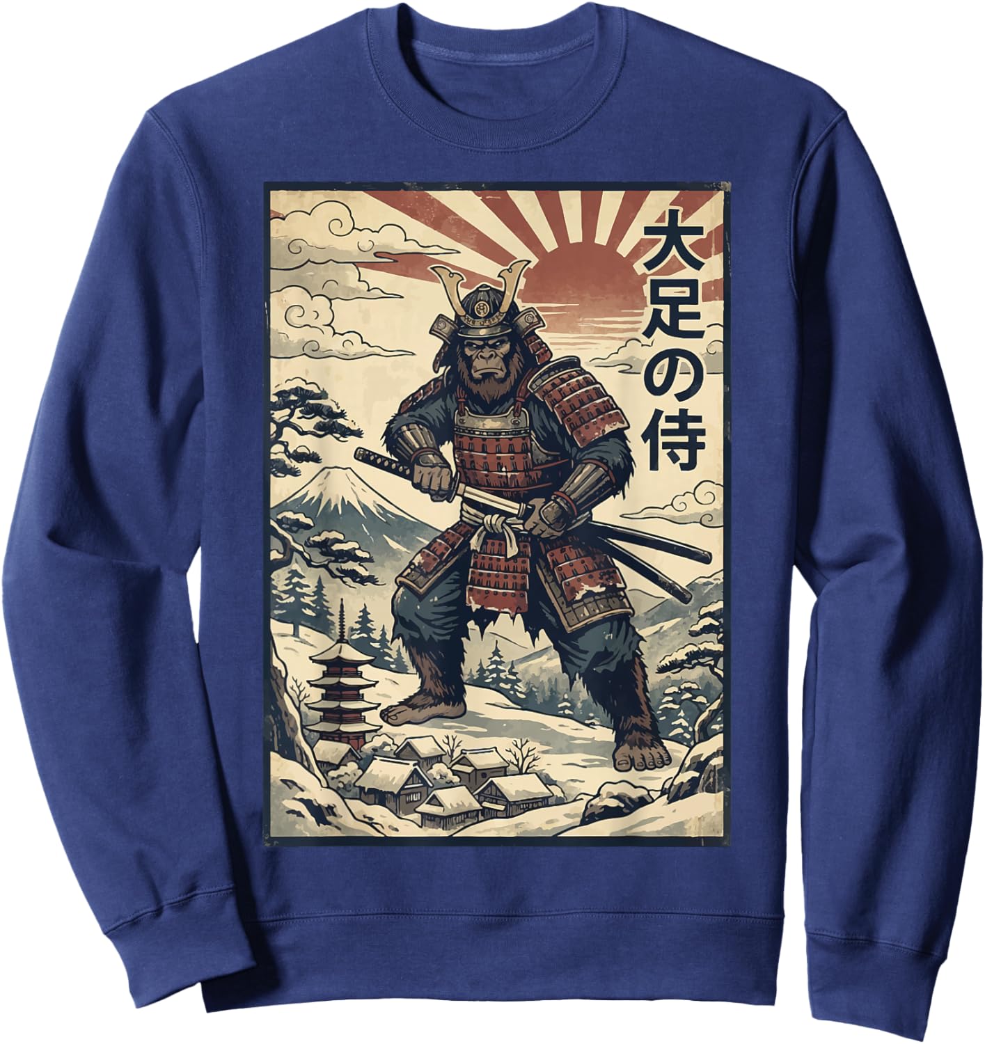 Bigfoot Samurai Japanese Sword Sasquatch Sweatshirt - Sweatshirt | Navy
