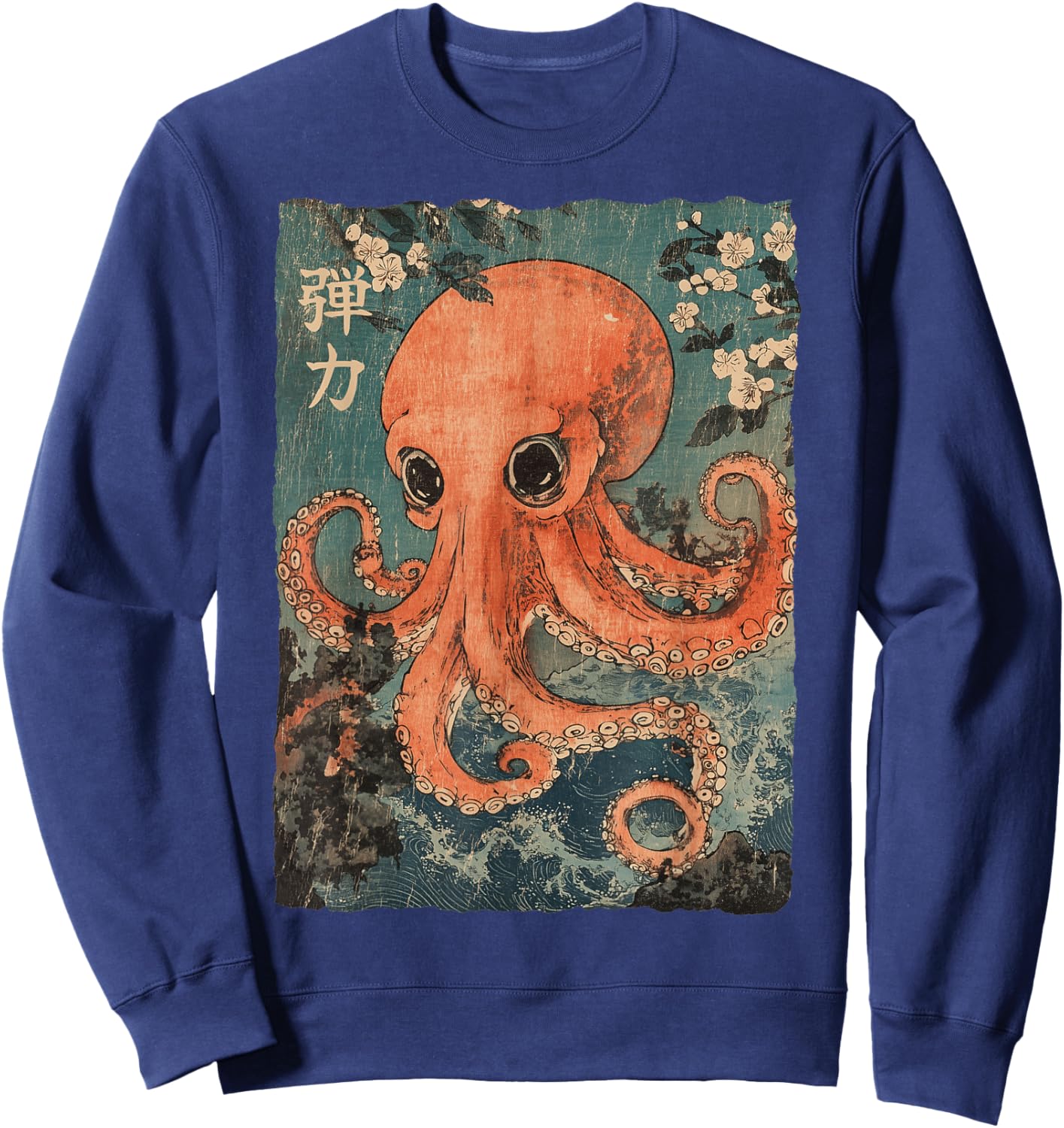 Octopus and Cherry Blossom tree Japanese Woodblock art Sweatshirt - Sweatshirt | Navy