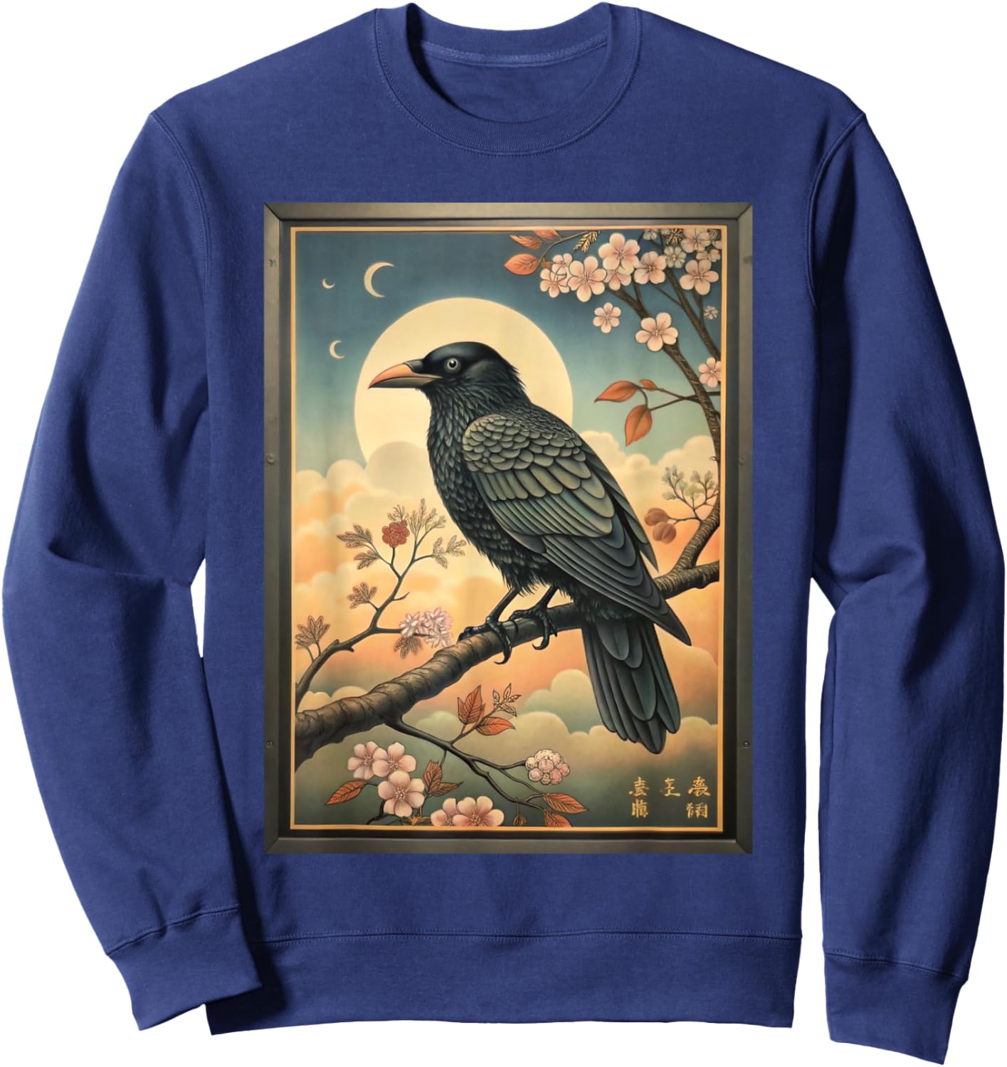 Kyosai Crow Shirt Japanese Woodblock Art Vintage Raven Bird Sweatshirt - Sweatshirt | Navy
