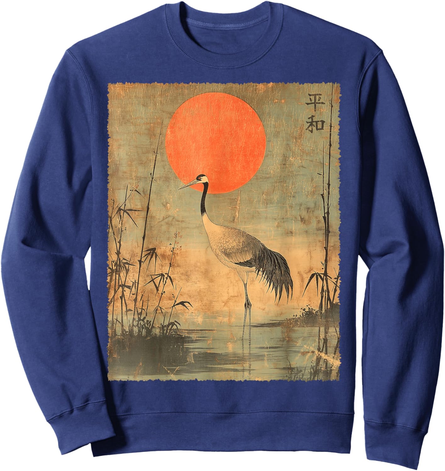 Vintage Crane and Red Sun Vintage Japanese Woodblock Art Sweatshirt - Sweatshirt | Navy