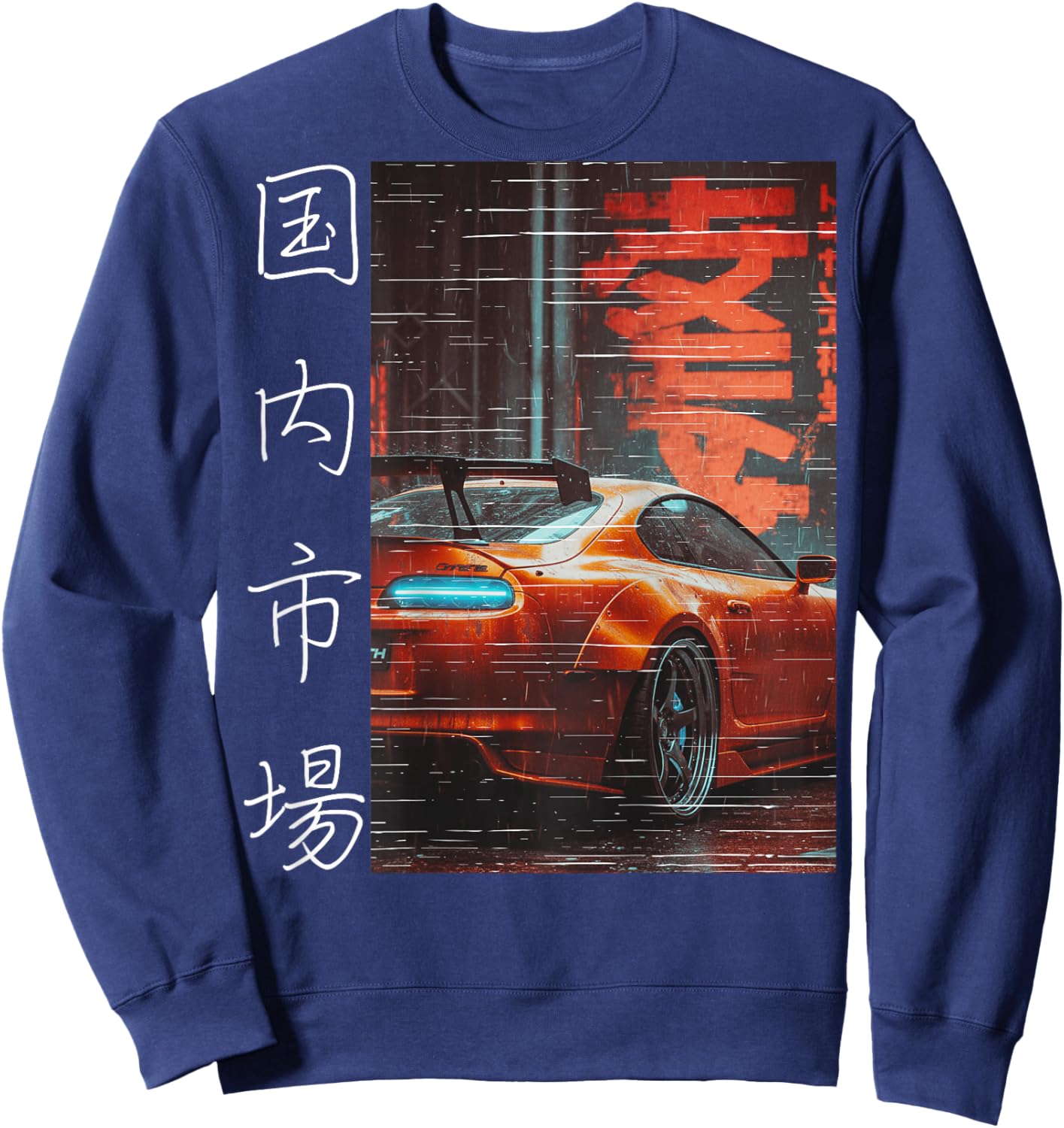 Distress JDM Drift Race Car Japan Domestic Market (On Back) Sweatshirt - Sweatshirt | Navy