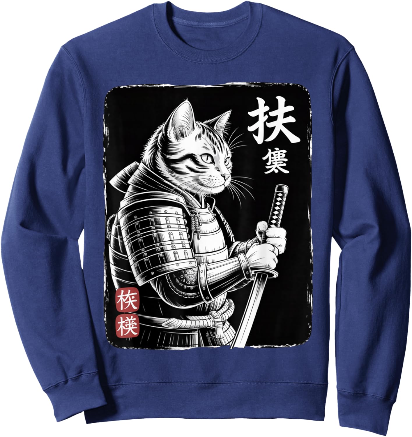 Samurai Cat Japanese Warrior Katana Anime Art Sweatshirt - Sweatshirt | Navy