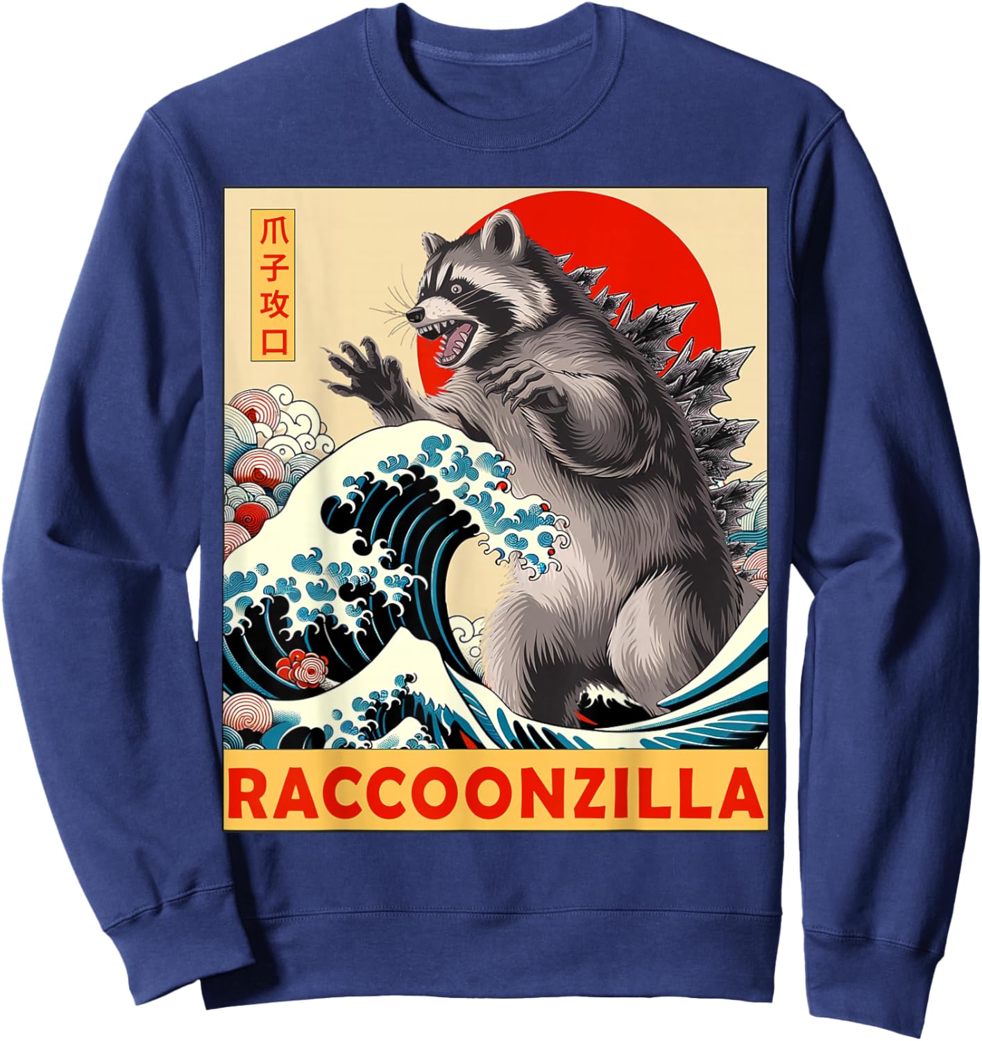 Raccoon Japanese Art Funny Racoon Gifts Women Kid Sweatshirt - Sweatshirt | Navy