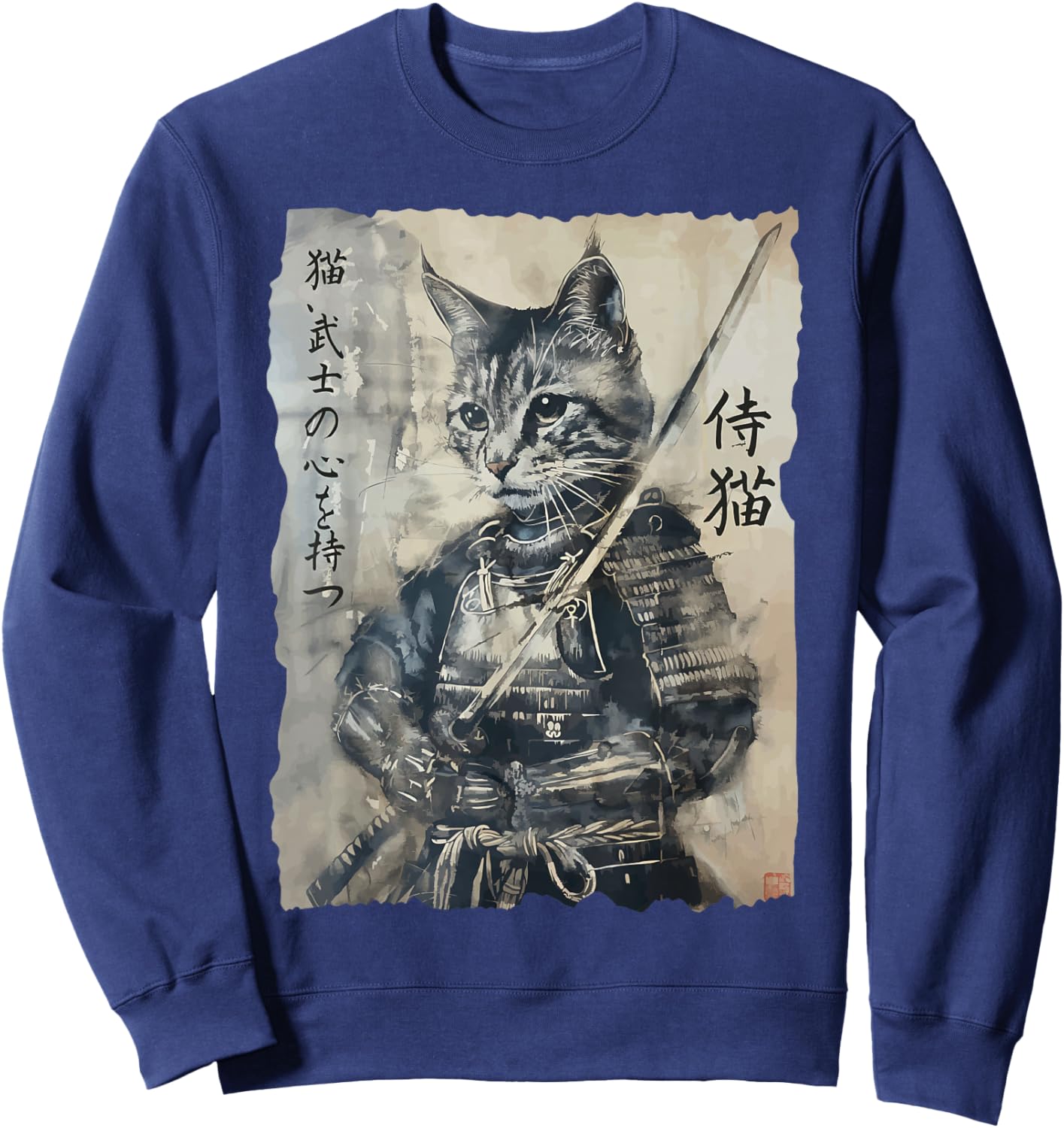 Samurai Cat, Vintage Japanese Warrior Art, Men, Women Sweatshirt - Sweatshirt | Navy