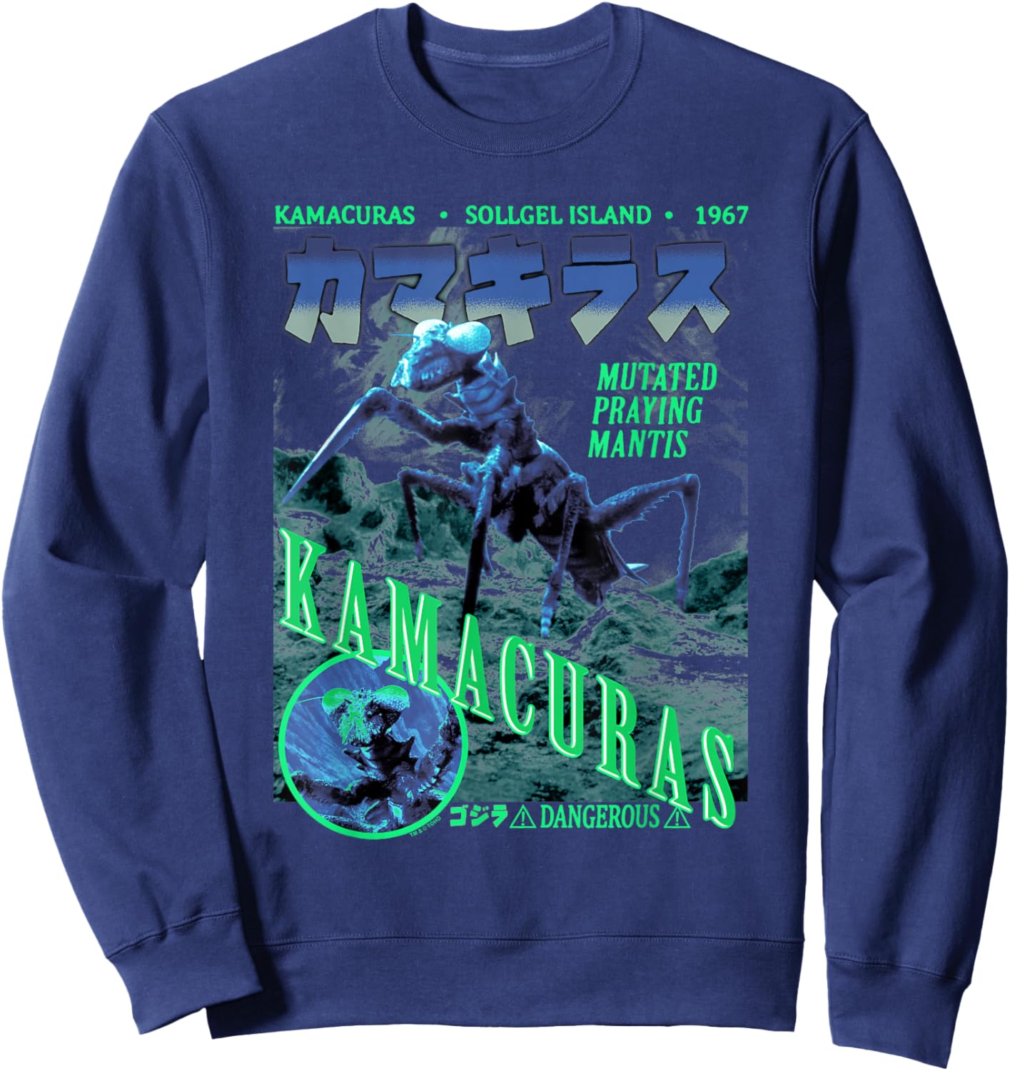 Godzilla Kamacuras Vintage Monster Poster Classic Movie Sweatshirt - Sweatshirt | Navy