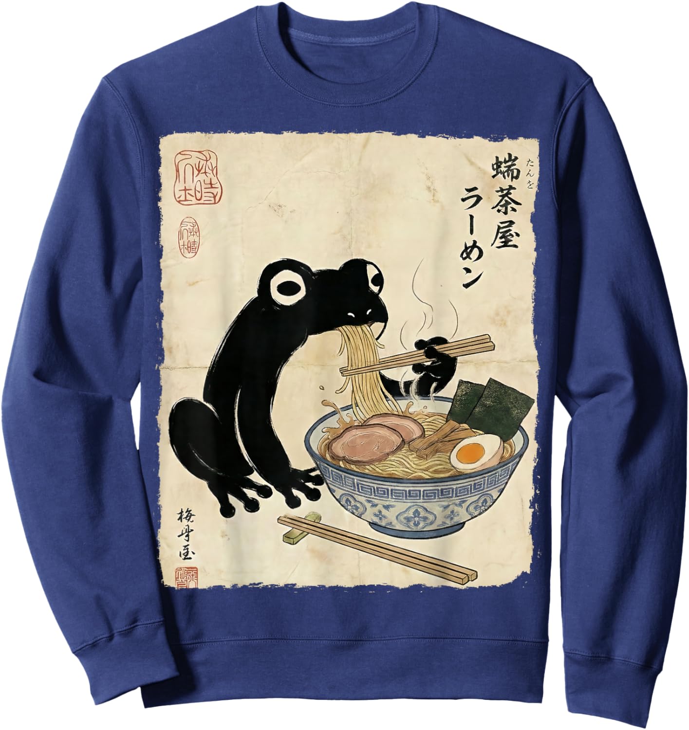 Funny Grumpy Frog Eat Ramen and Scroll Phone Japanese Art Sweatshirt - Sweatshirt | Navy
