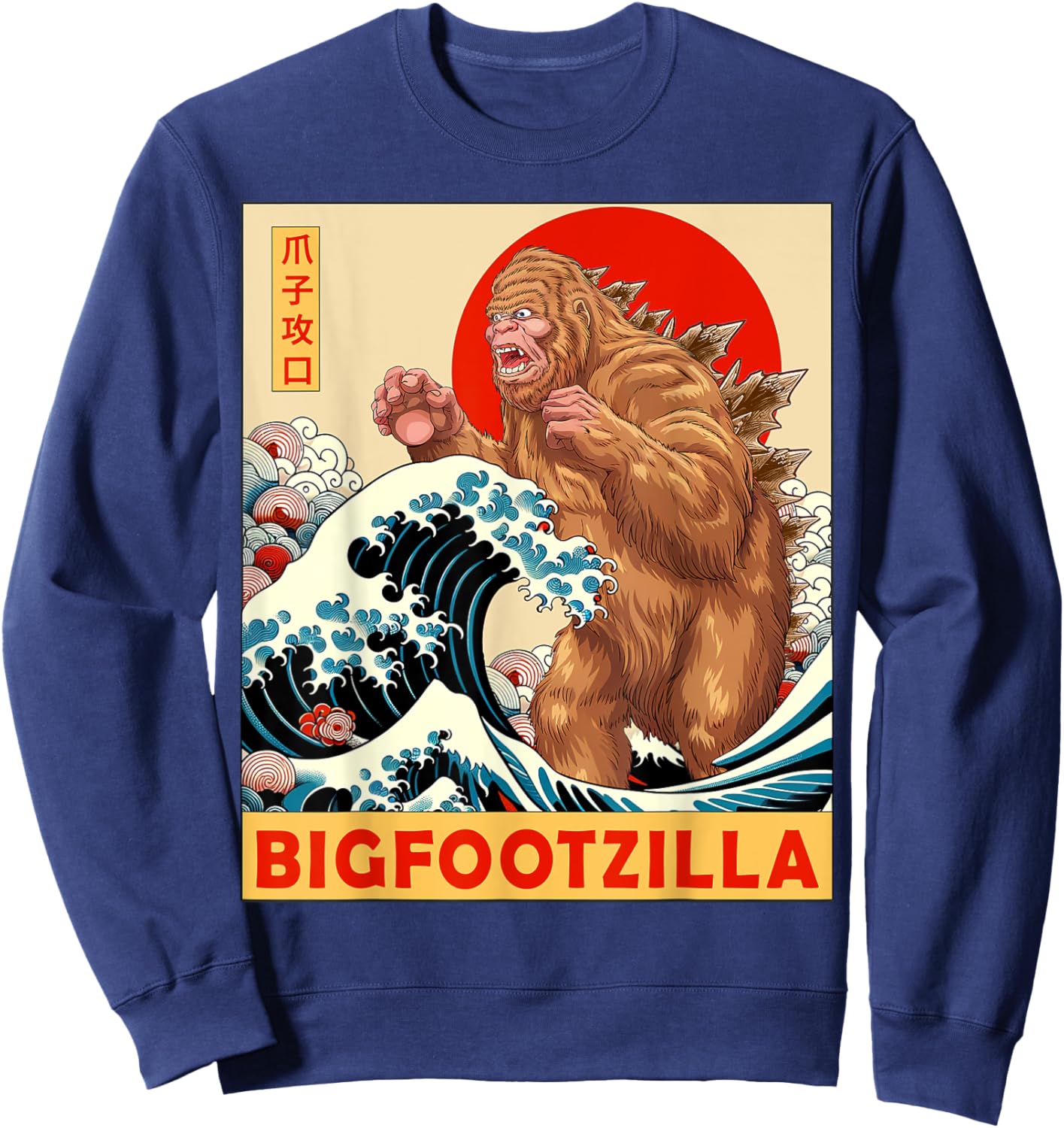 Bigfoot Japanese Art Funny Bigfoot Gifts Women Kid Sweatshirt - Sweatshirt | Navy