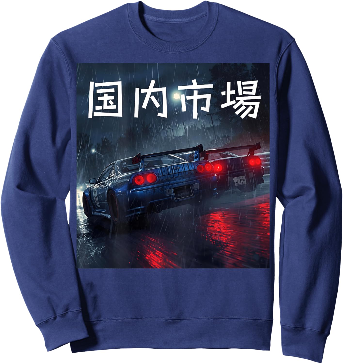 JDM Japan Domestic Market Racing Cars Rainy Night (On Back) Sweatshirt - Sweatshirt | Navy