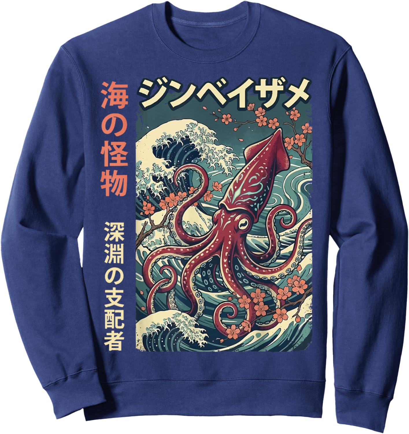 Giant Squid Japanese Art Sweatshirt - Sweatshirt | Navy