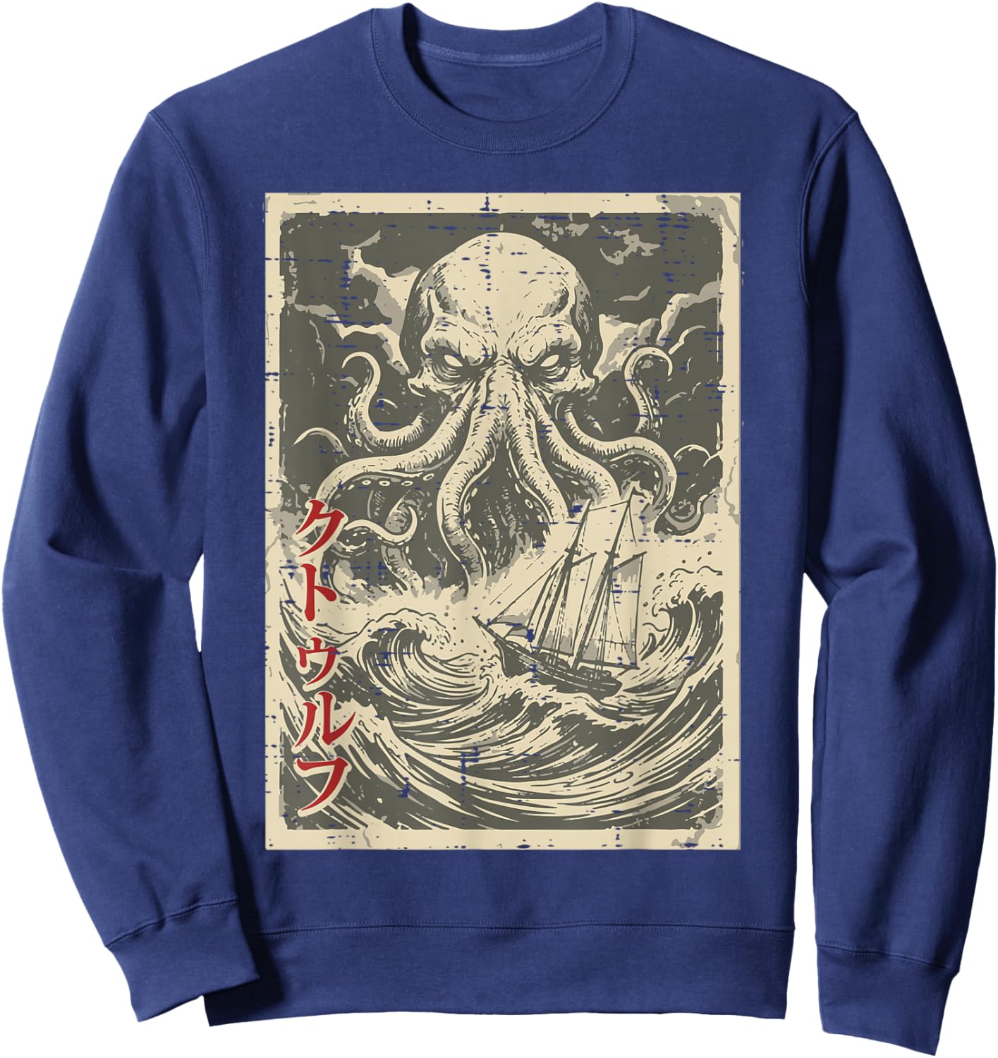 Japanese Octopus Sea Monster Cthulhu Kraken Men Women Kids Sweatshirt - Sweatshirt | Navy