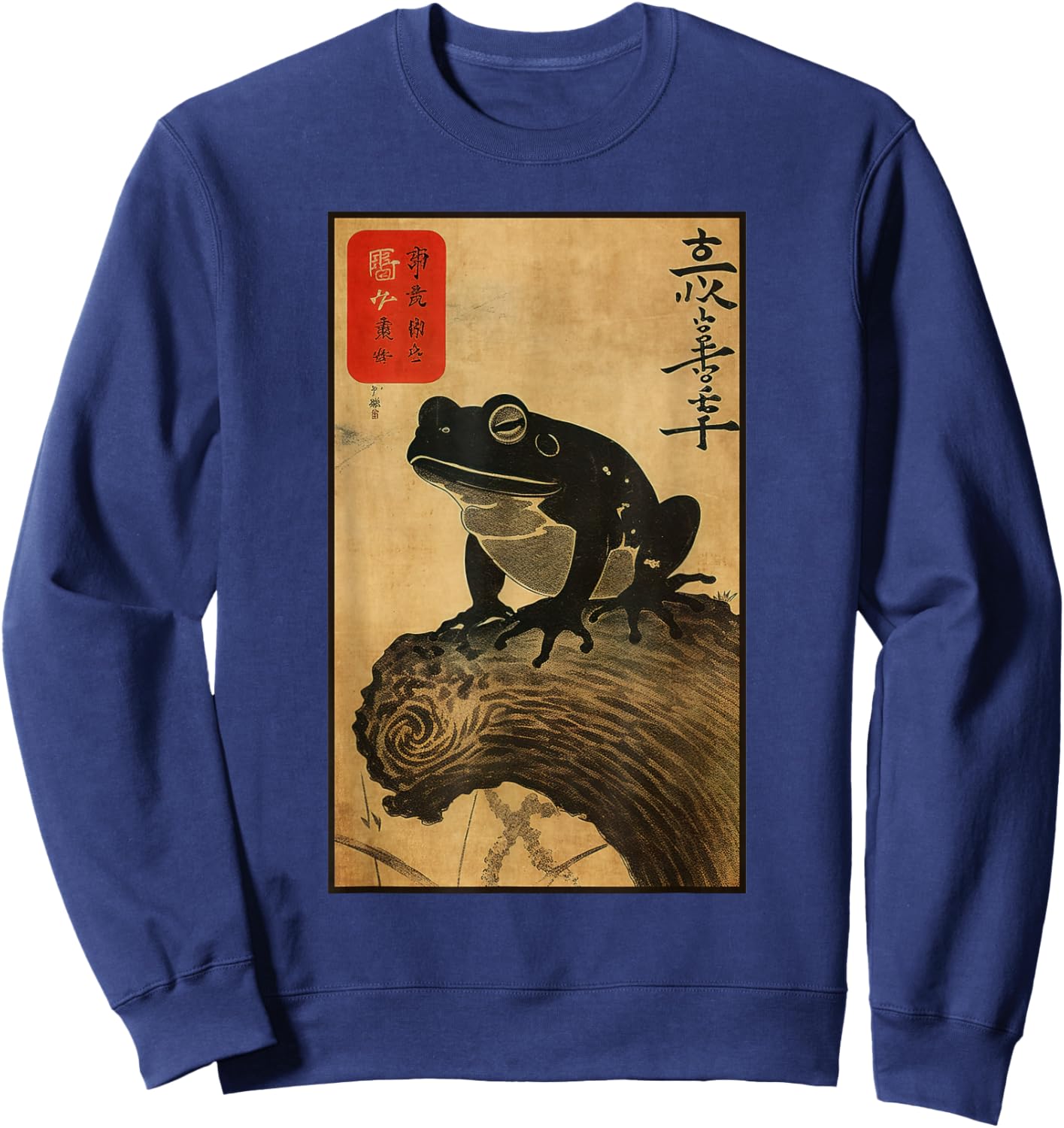 Japanese Art Wooden Frog with Japanese Kanji Sweatshirt - Sweatshirt | Navy