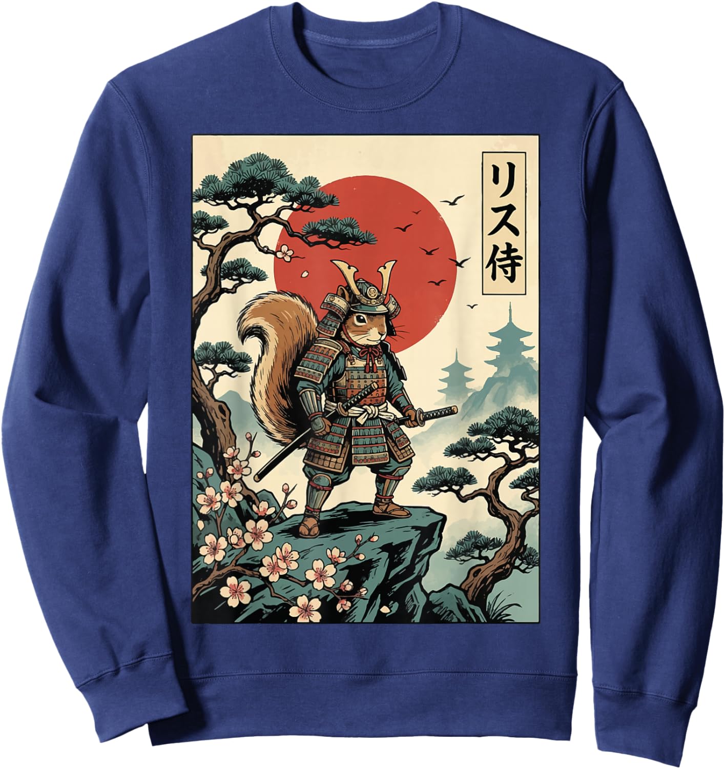Squirrel Samurai Japanese Katana Sweatshirt - Sweatshirt | Navy