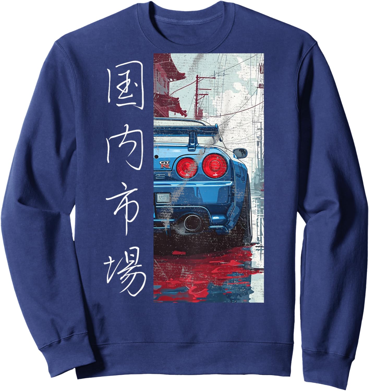 Distress JDM Drift Race Car Japan Domestic Market Back print Sweatshirt - Sweatshirt | Navy