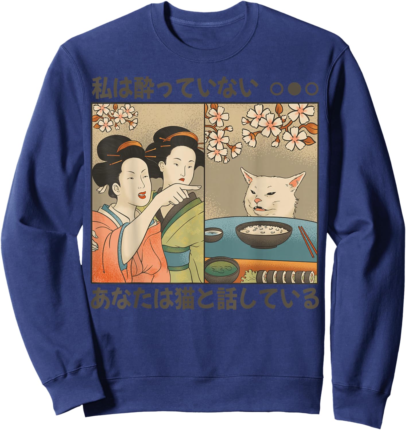 Meme Woman Yelling at a Cat Sweatshirt - Sweatshirt | Navy