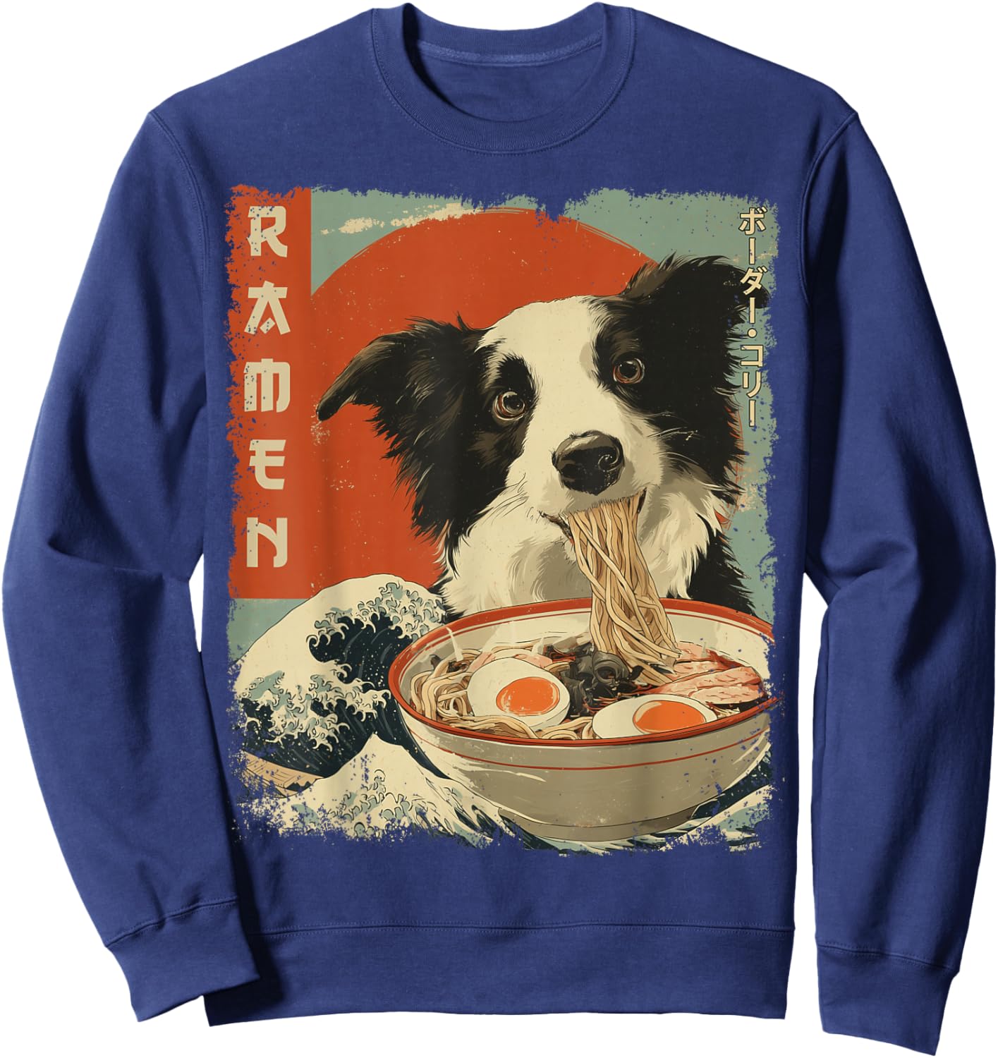 ボーダー・コリー Border Collie Dog Vintage Ramen Japanese Noodles Sweatshirt - Sweatshirt | Navy