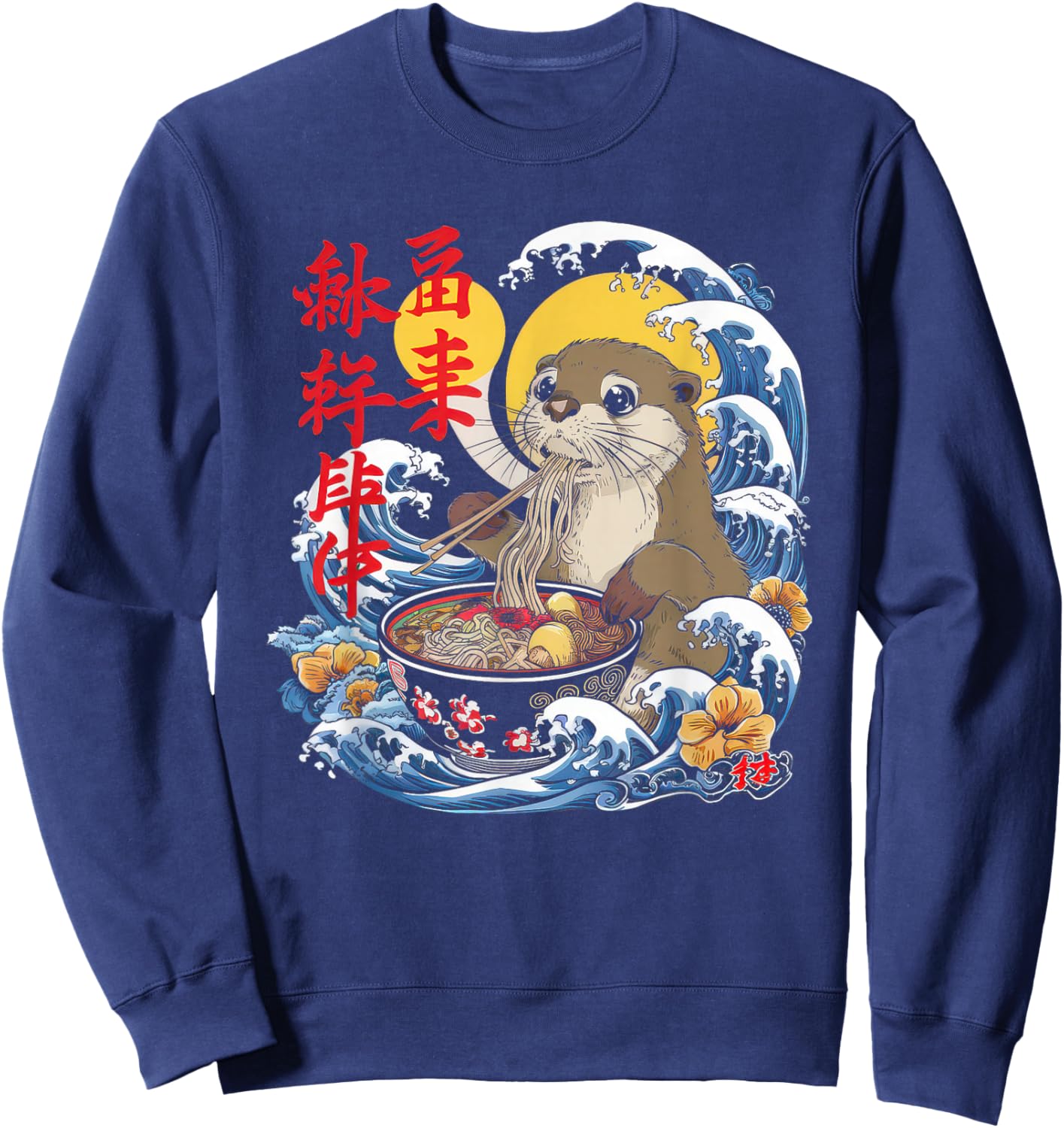 Otter Ramen Kawaii Manga Anime Ramen Noodles Y2k Retro , black, S Sweatshirt - Sweatshirt | Navy
