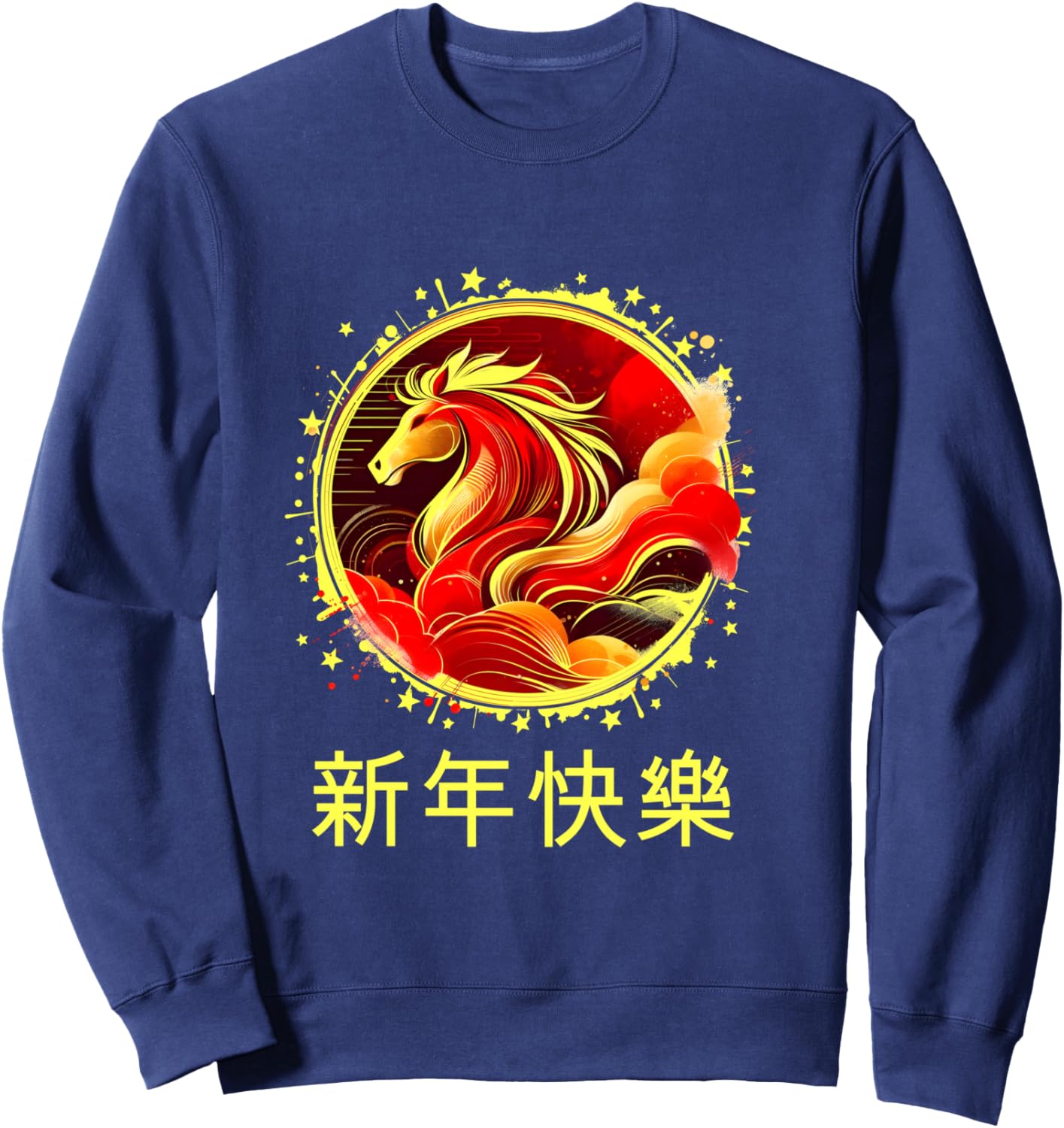 Année du Cheval 2026 Nouvel an Lunaire du Zodiaque Chinois Manche Longue Sweatshirt - Sweatshirt | Navy