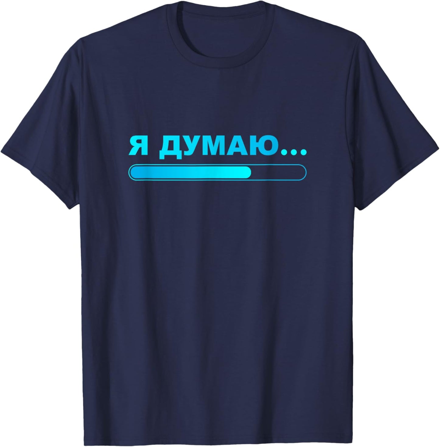 Adults Kids Humor Russian Black Small Short Sleeve T-Shirt - T-Shirt | Navy