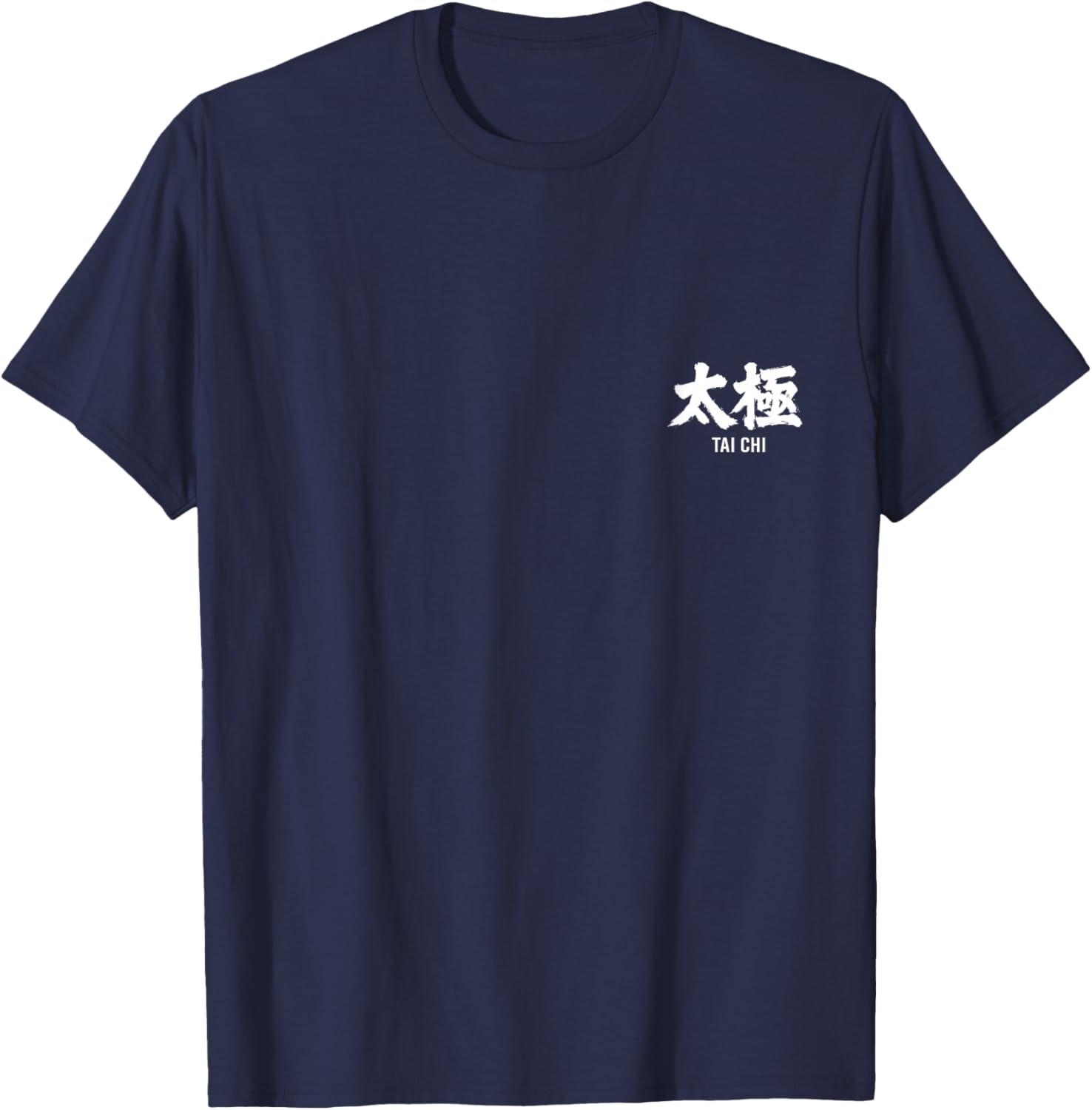 Chinese Tai Chi Typography Martial Art Instructor T-Shirt - T-Shirt | Navy