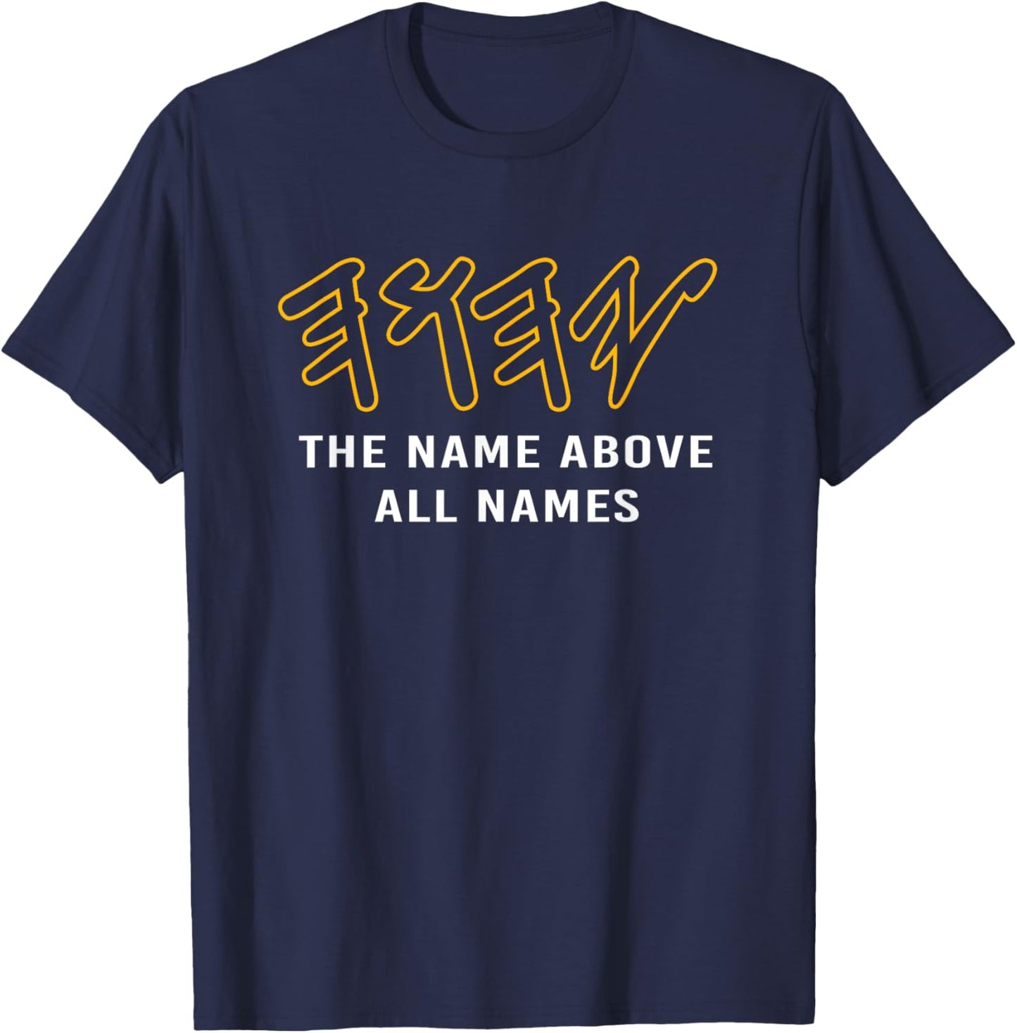 Paleo Hebrew Yahweh Yhwh The Name Above All Names T-Shirt - T-Shirt | Navy