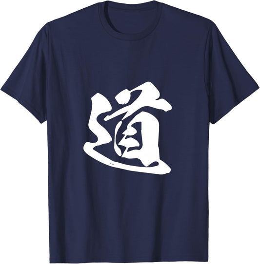 Graphisme Kanji Japonais Cool '道' (manière) Haut de Gamme T-Shirt - T-Shirt | Navy