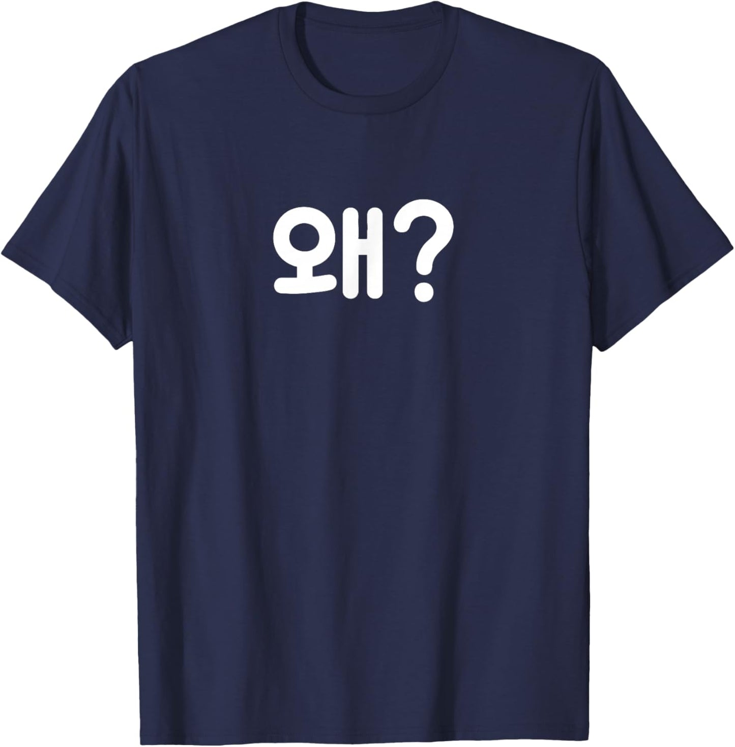 Why? Cute Funny Korean Word Hangul T-Shirt - T-Shirt | Navy