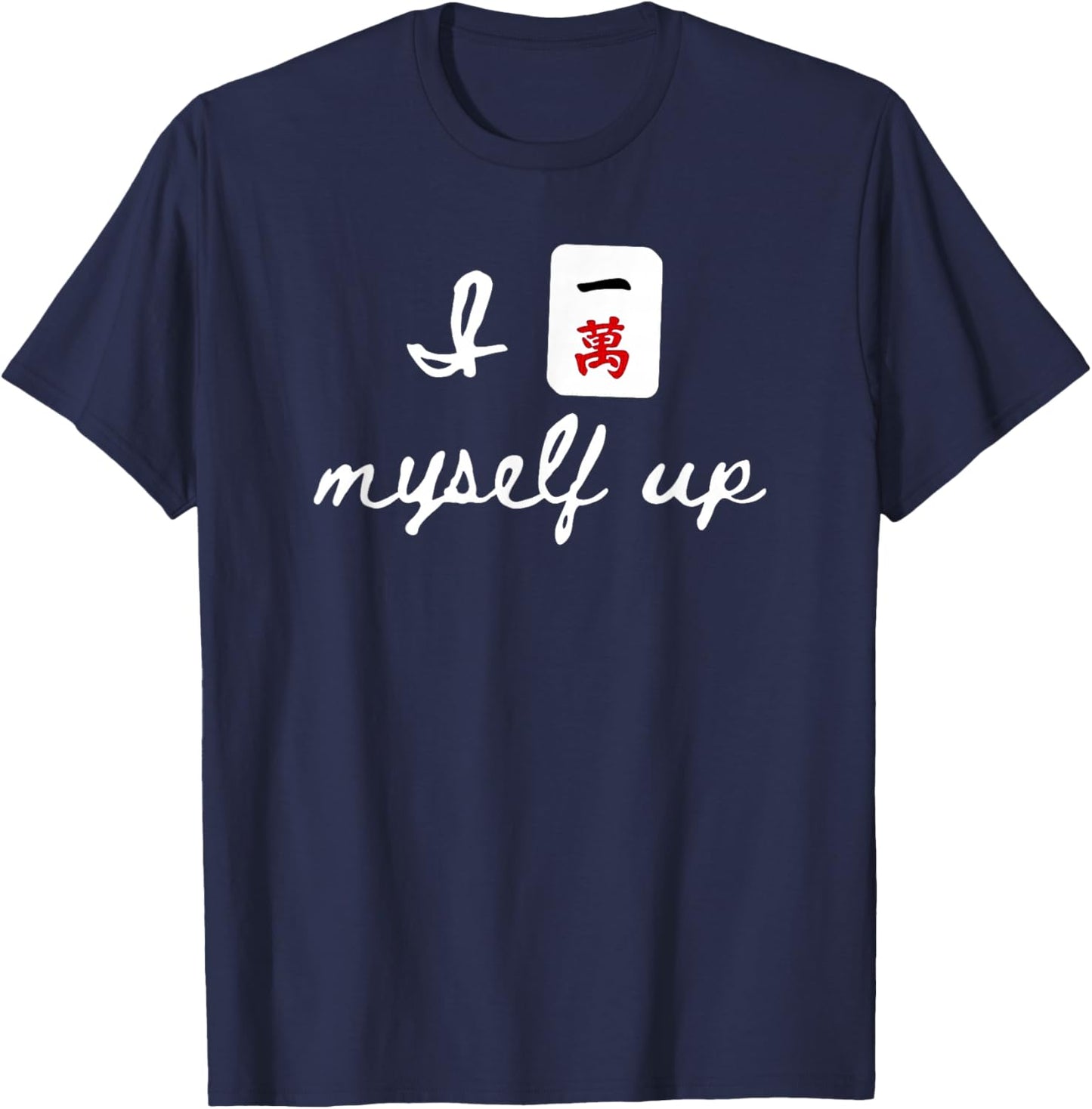 I Crack Myself Up Retro Funny Sarcastic Mahjong Lover T-Shirt - T-Shirt | Navy