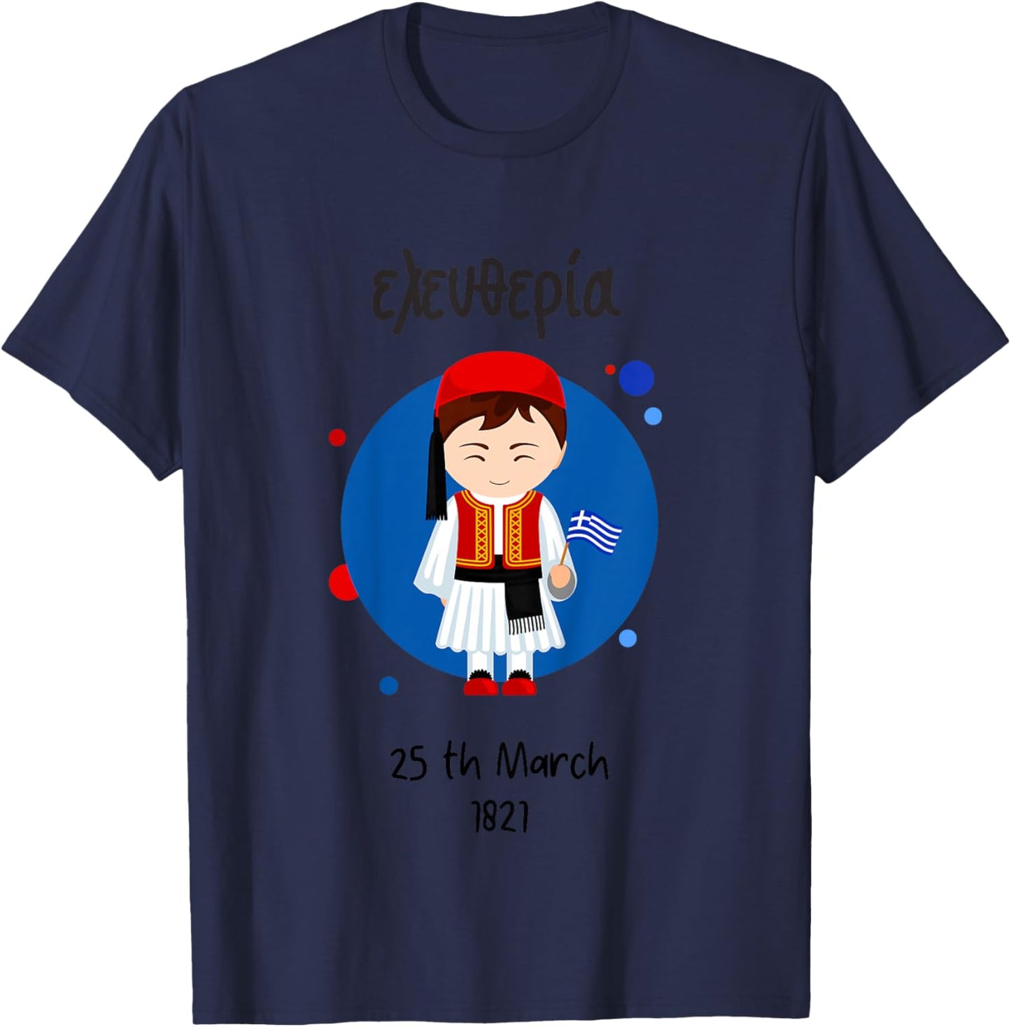 Kids Greek Independence Day T-Shirt - T-Shirt | Navy