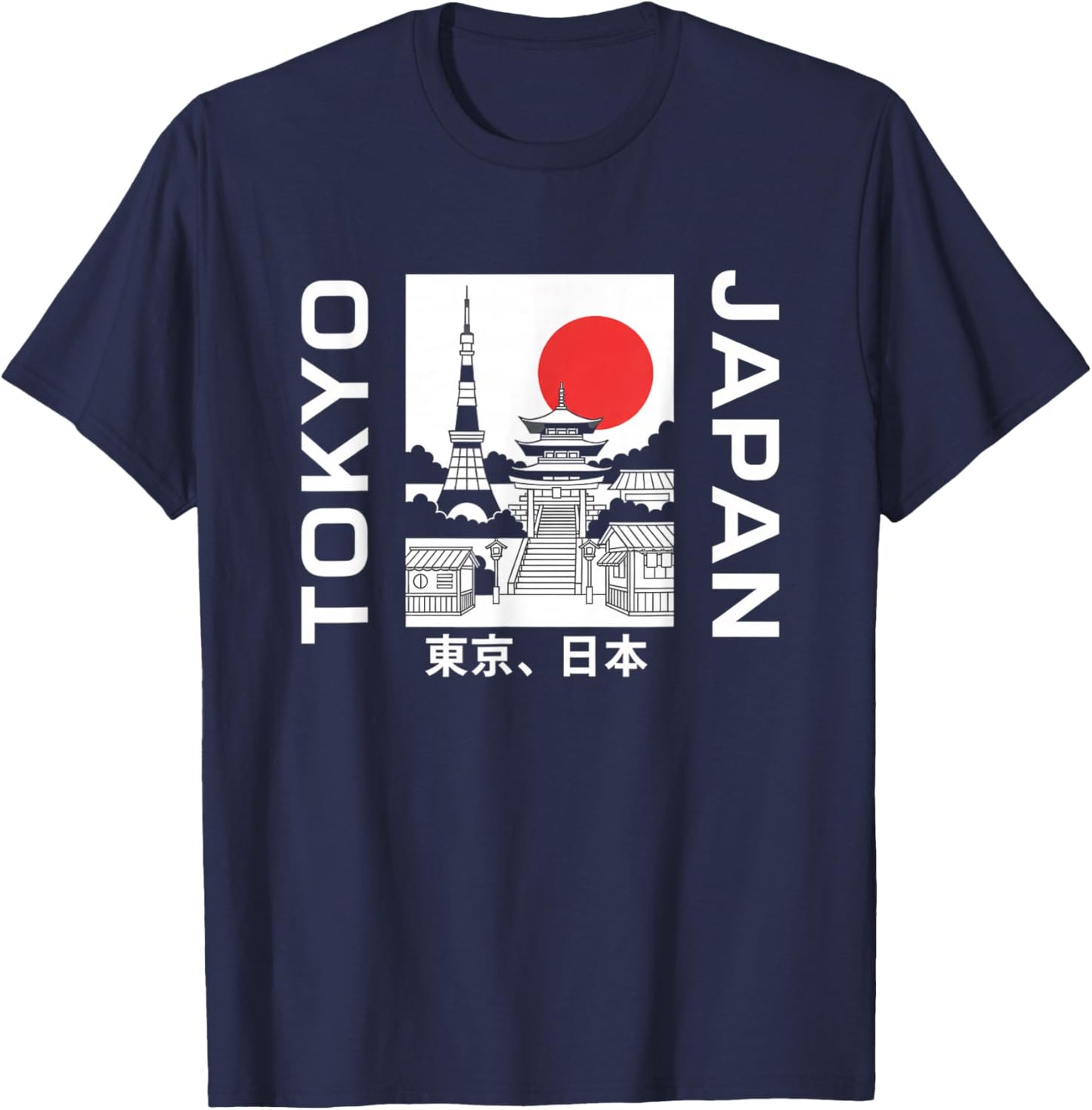 Tokyo Japan Skyline Pagoda Sun Travel Souvenir T-Shirt - T-Shirt | Navy