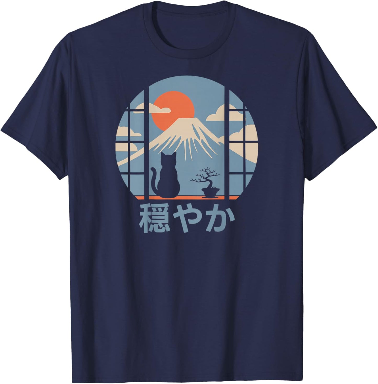 Japanese Cat Watching Mount Fuji Sunset Calm Kanji Art T-Shirt - T-Shirt | Navy