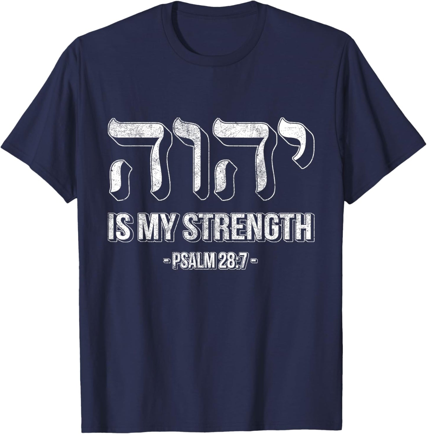 YHWH Tetragrammaton Yahweh Elohim Hebrew Israelite T-Shirt - T-Shirt | Navy