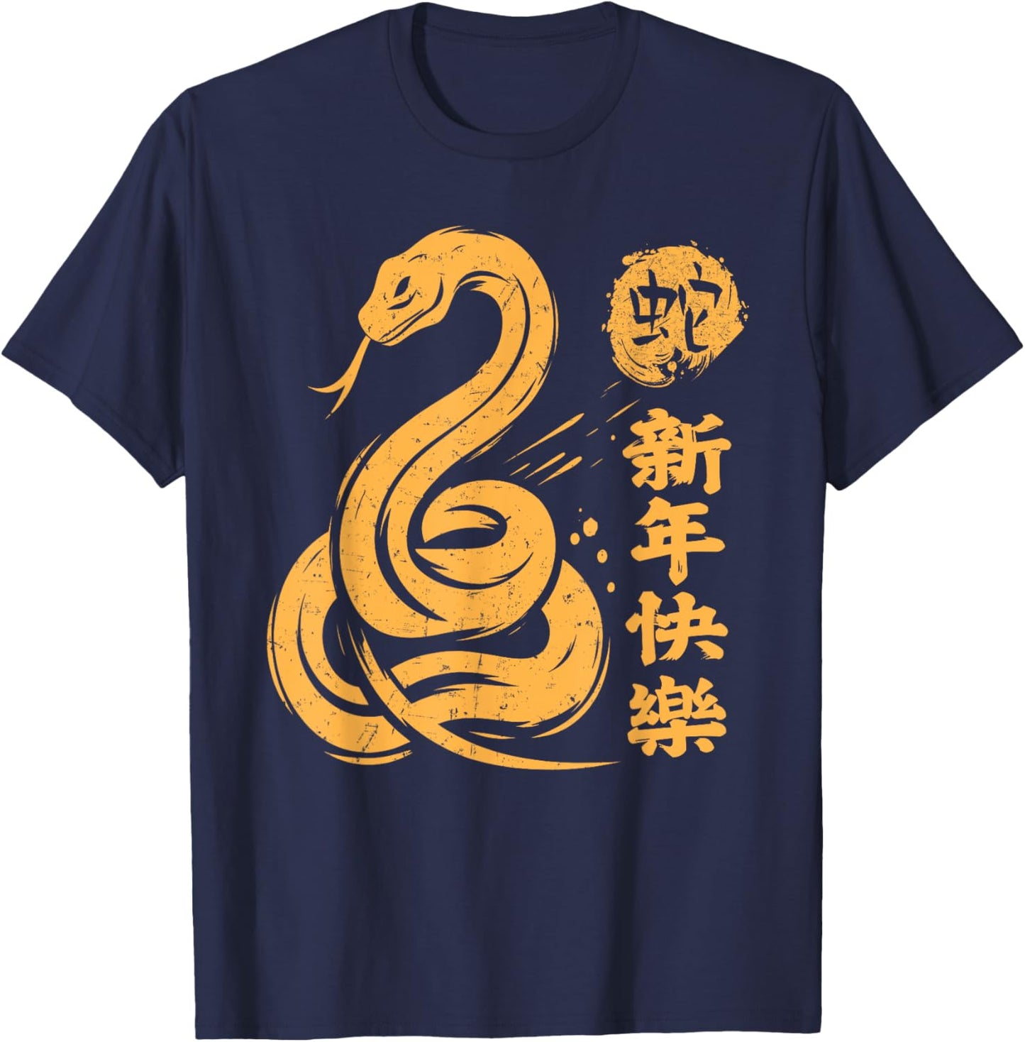 Year of Snake 2025 Happy Chinese Lunar New Year Snake Zodiac T-Shirt - T-Shirt | Navy