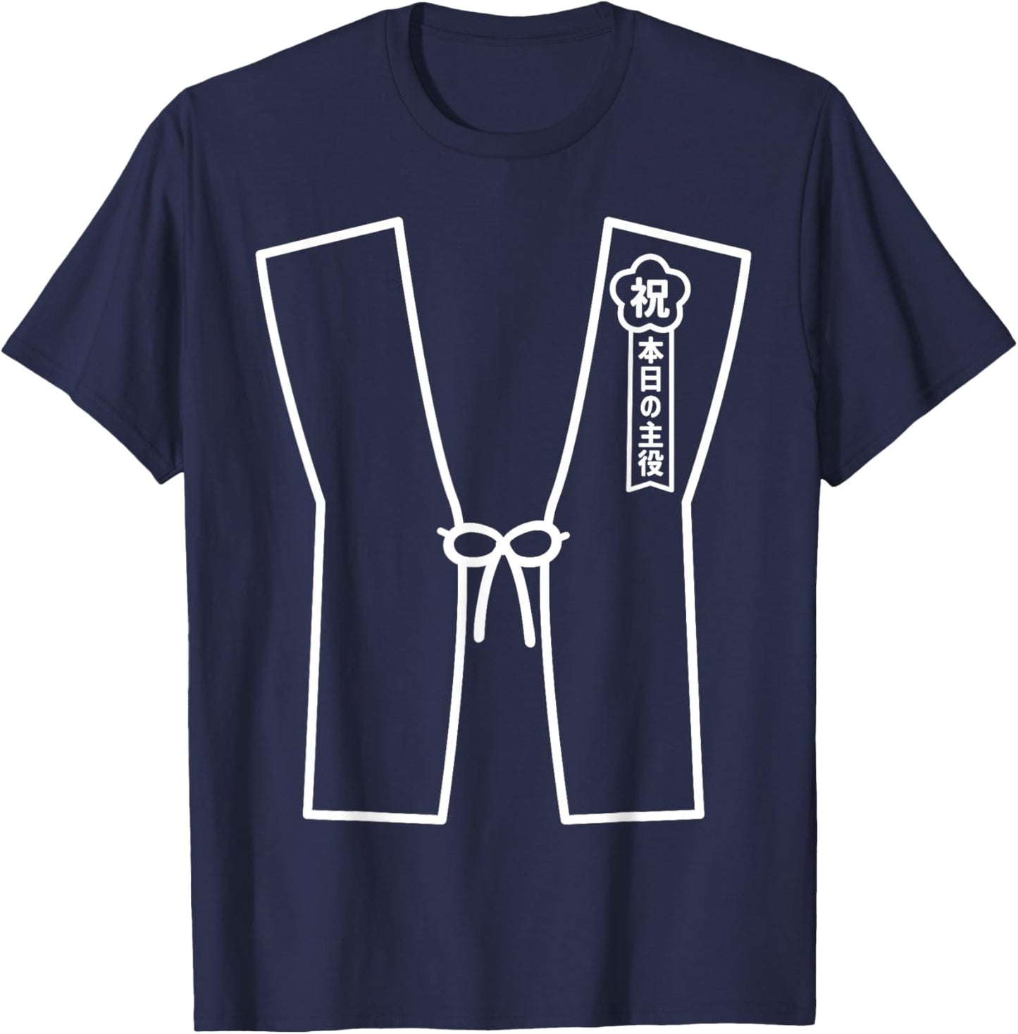 Lustiger Chanchanko zum sechzigsten Geburtstag T-Shirt - T-Shirt | Navy