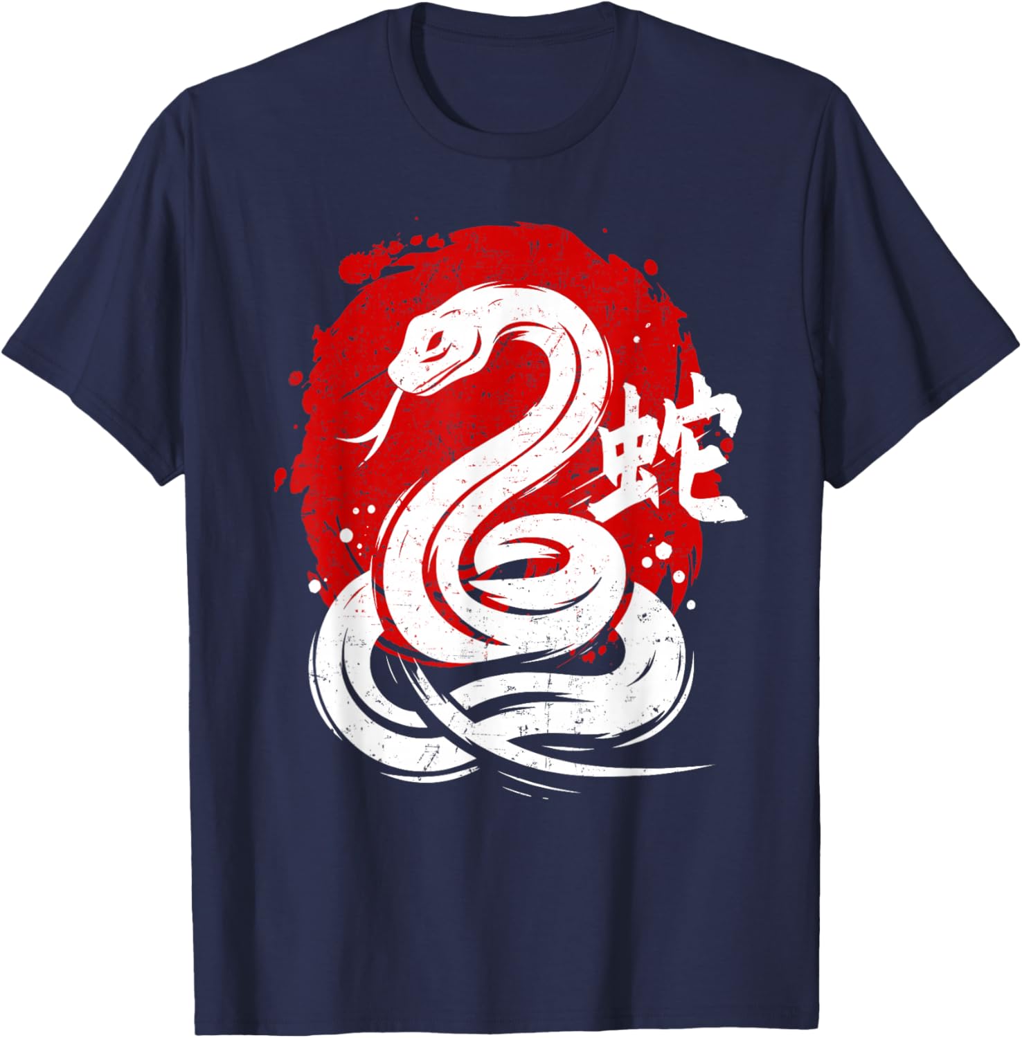 Year of Snake 2025 Happy Chinese Lunar New Year Snake Zodiac T-Shirt - T-Shirt | Navy