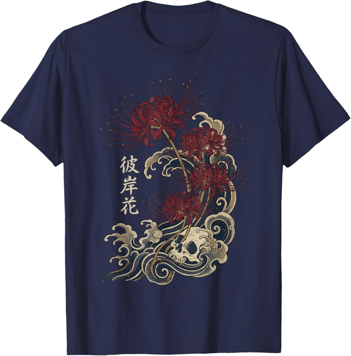 Red Spider Lily Japanese Flower Wildflower Japanese Art T-Shirt - T-Shirt | Navy