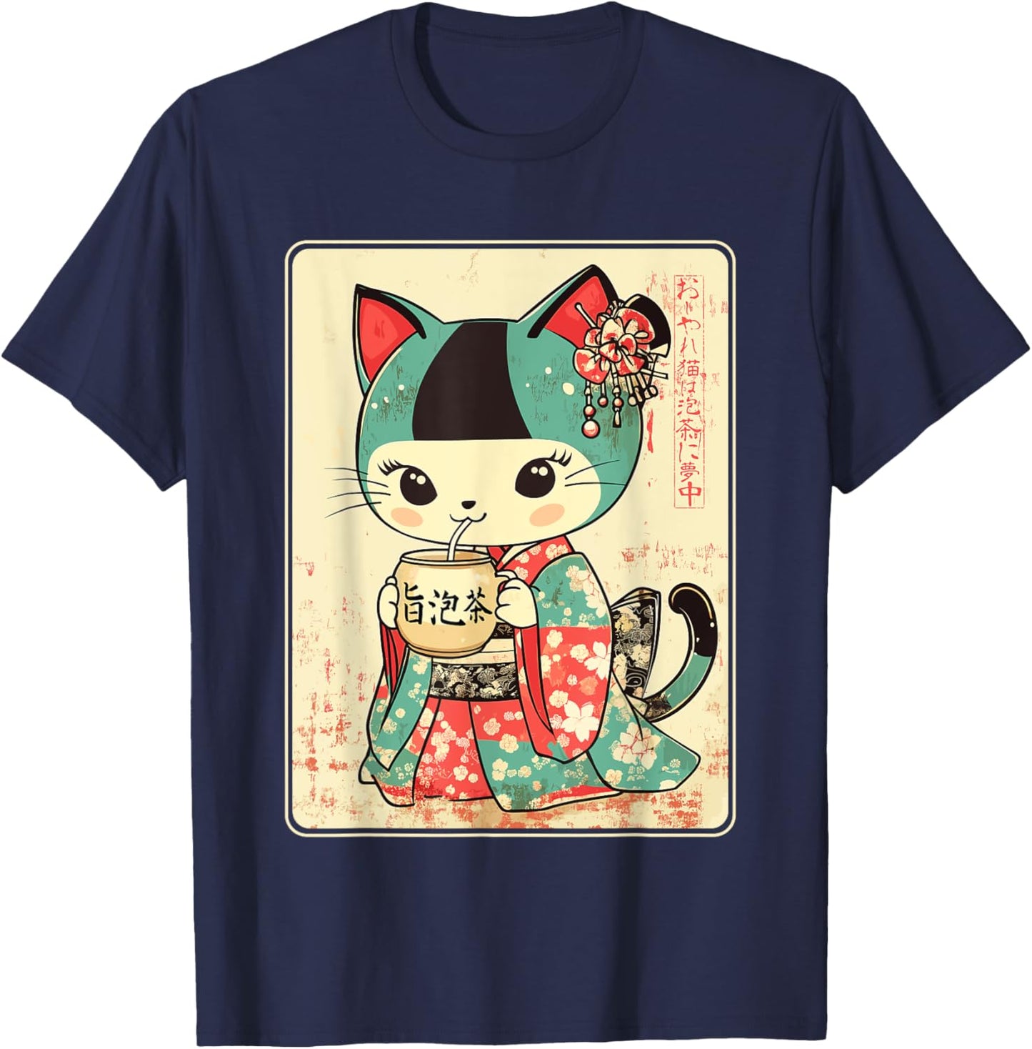 Vintage Kimono Cat Drinking Bubble Tea T-Shirt - T-Shirt | Navy