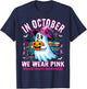 In October we Wear Pink With Ghost Breast Cancer Awareness T-Shirt - T-Shirt | Navy