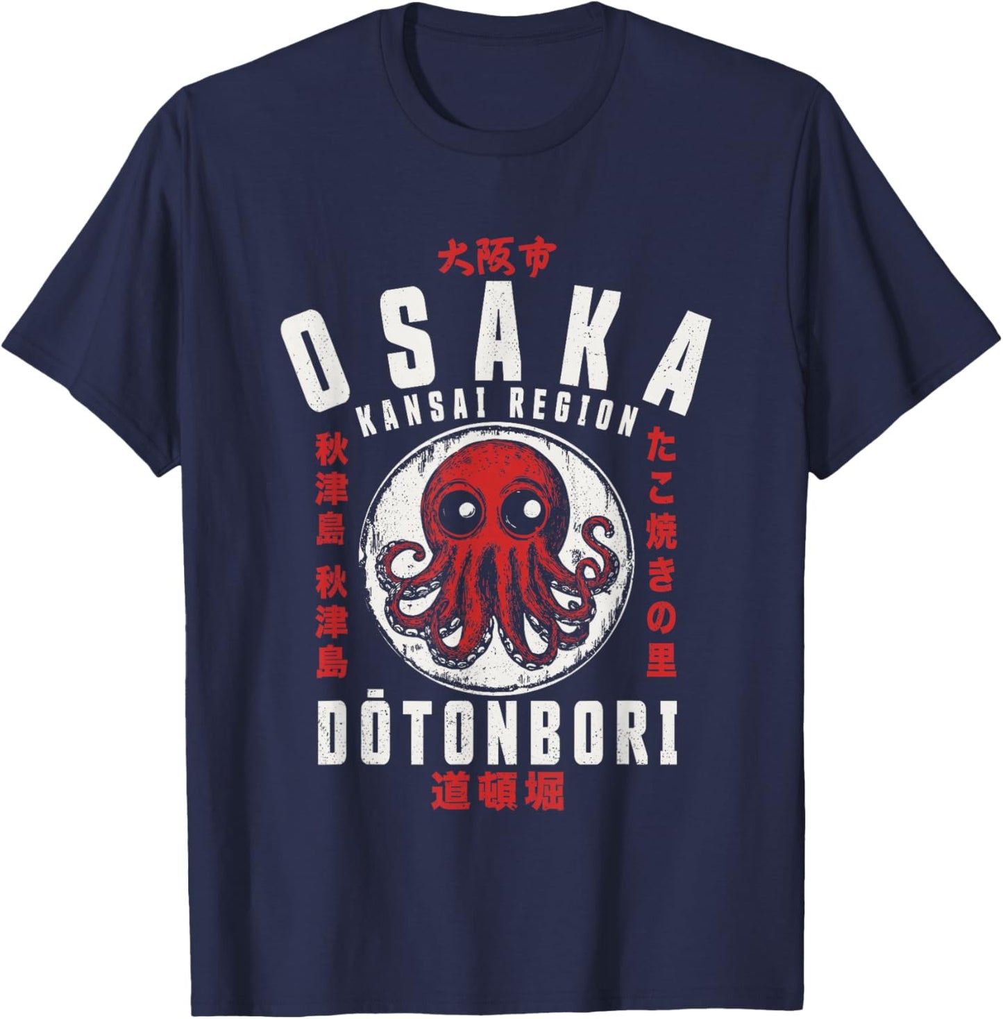 Osaka Japan Takoyaki Dotonbori Octopus Graphic Japanese , Black, S T-Shirt - T-Shirt | Navy