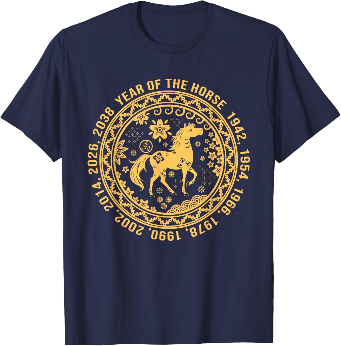 Chinese Lunar New Year Animal Panel 2026 Year of Fire Horse T-Shirt - T-Shirt | Navy
