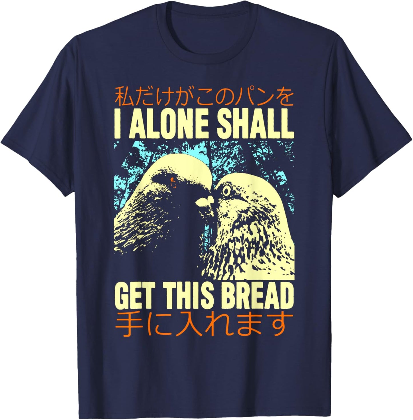 I Alone Shall Get This Bread I Alone Shall Get T-Shirt - T-Shirt | Navy