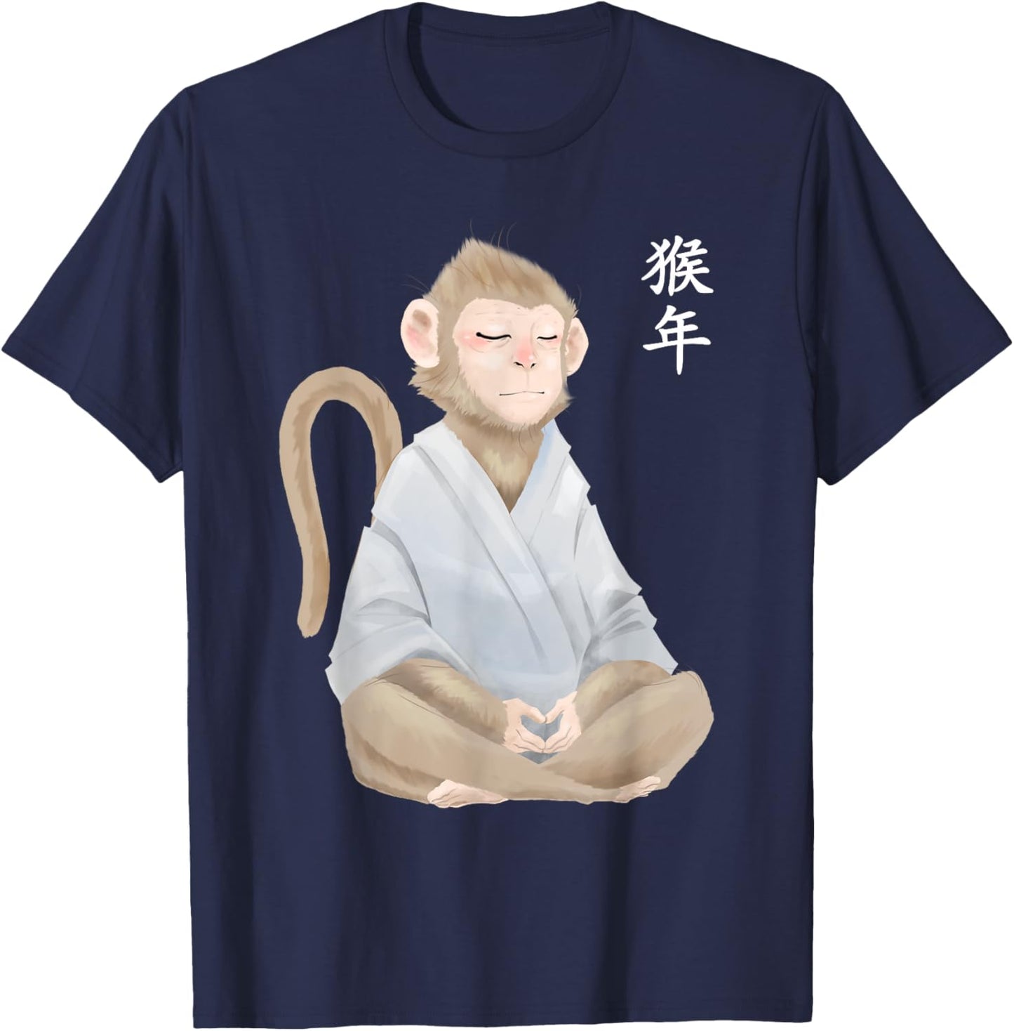 Year Of The Monkey Zodiac Chinese New Year Lunar Shen T-Shirt - T-Shirt | Navy
