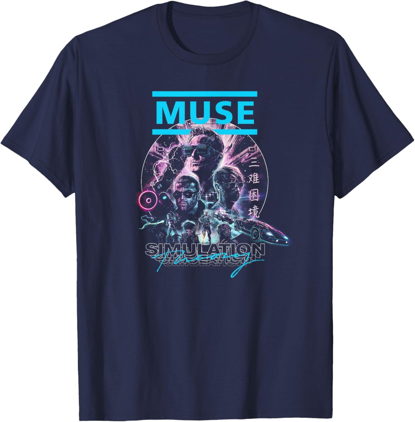 Muse Simulation Cover T-Shirt - T-Shirt | Navy