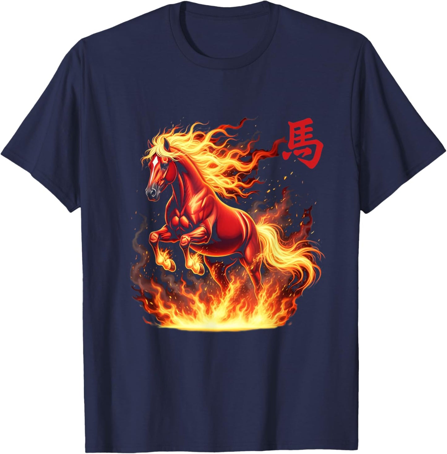 Vintage Horse 2026 Chinese New Year of the Horse 2026 T-Shirt - T-Shirt | Navy