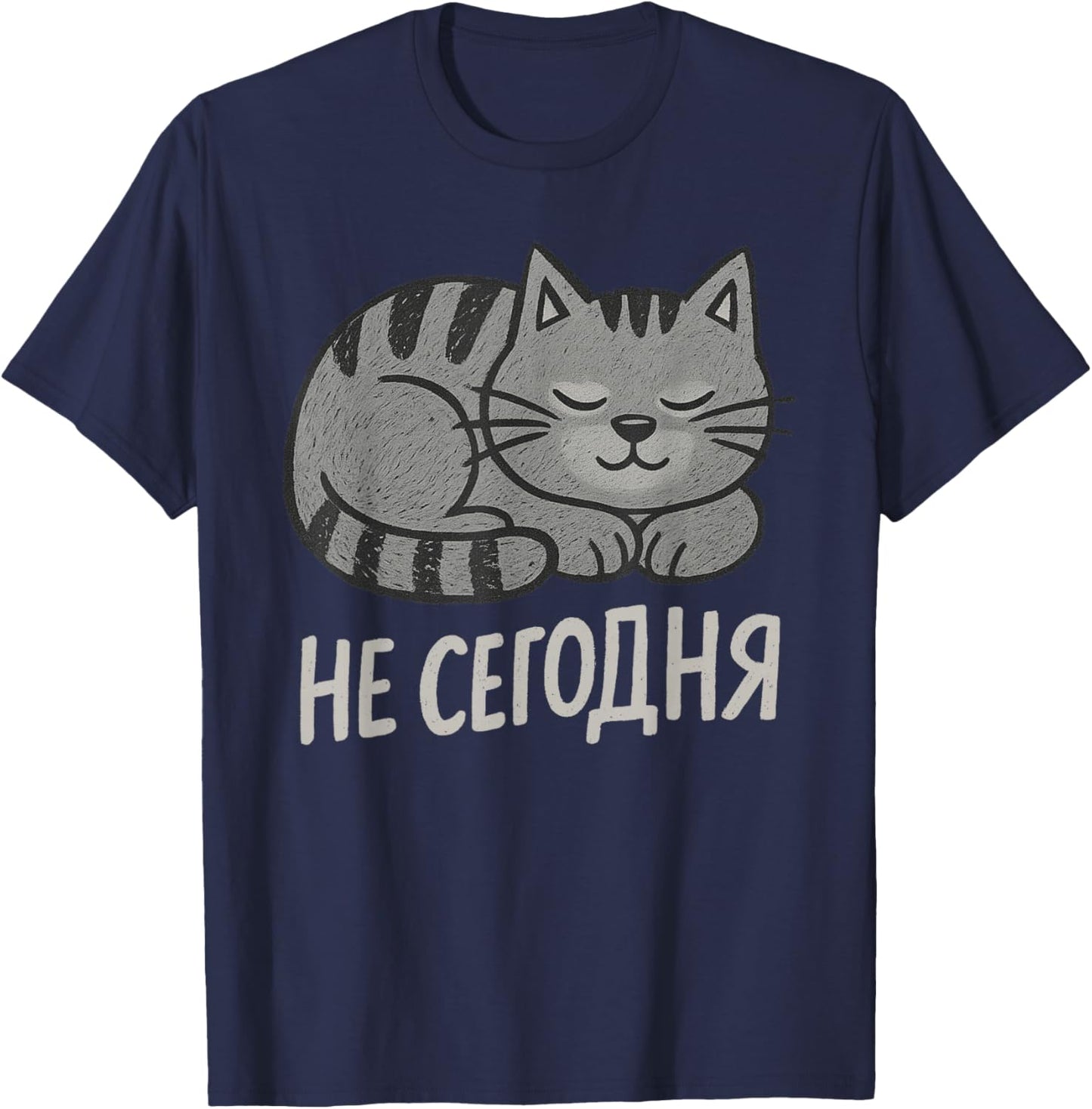 Cat Lover Cat Person Cat Mom Funny Not that Today Russian T-Shirt - T-Shirt | Navy