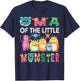 Oma Of The Little Monster Kids 1St Birthday Party T-Shirt - T-Shirt | Navy