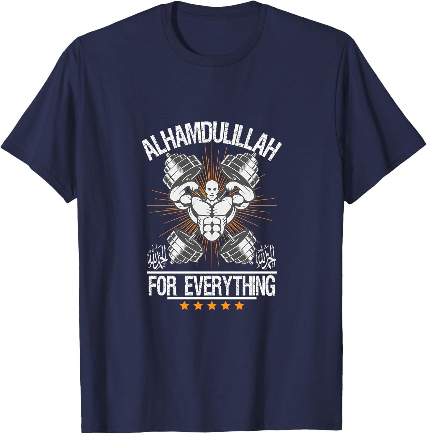 Alhamdulillah en Arabe, Islam, louange à Allah Musulman Haut de Gamme T-Shirt - T-Shirt | Navy