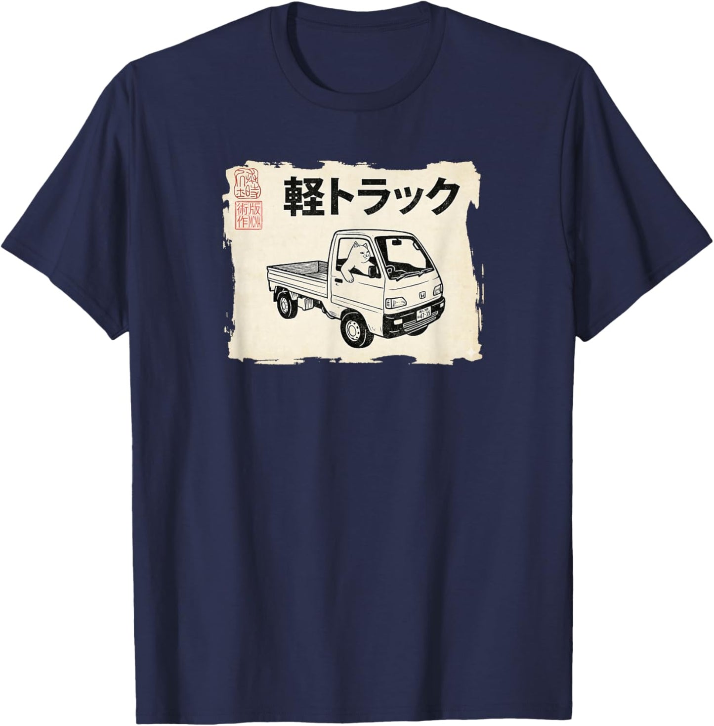 Vintage JDM Kei Truck Cat Drift Art T-Shirt - T-Shirt | Navy