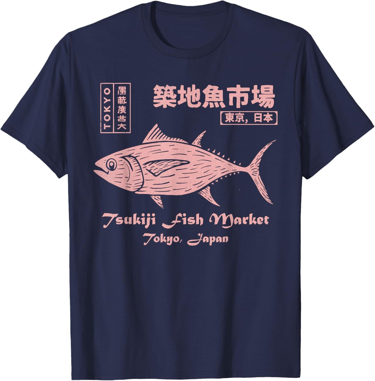 Tsukiji Fish Market Maguro Tuna Tokyo Japan T-Shirt - T-Shirt | Navy